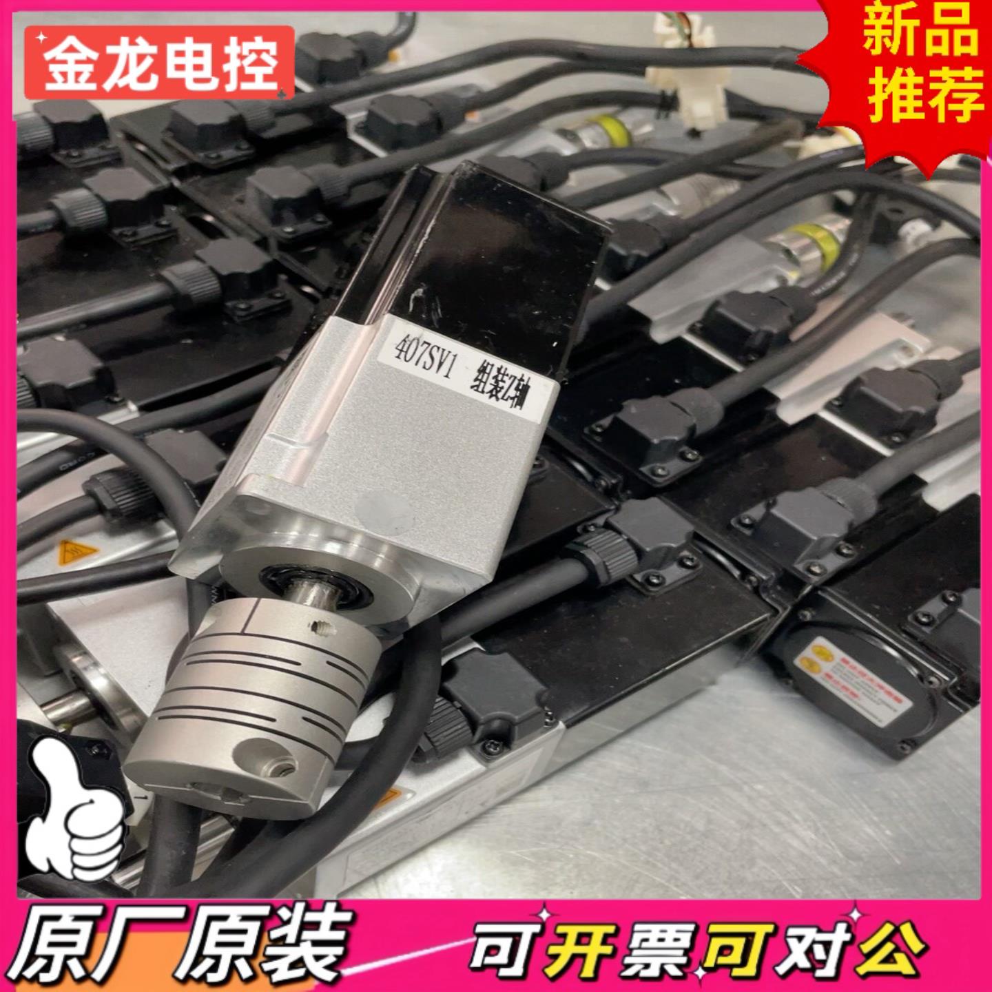 【议价JL】SV-X2MH010A-B2LN SV-X3EB010A-A