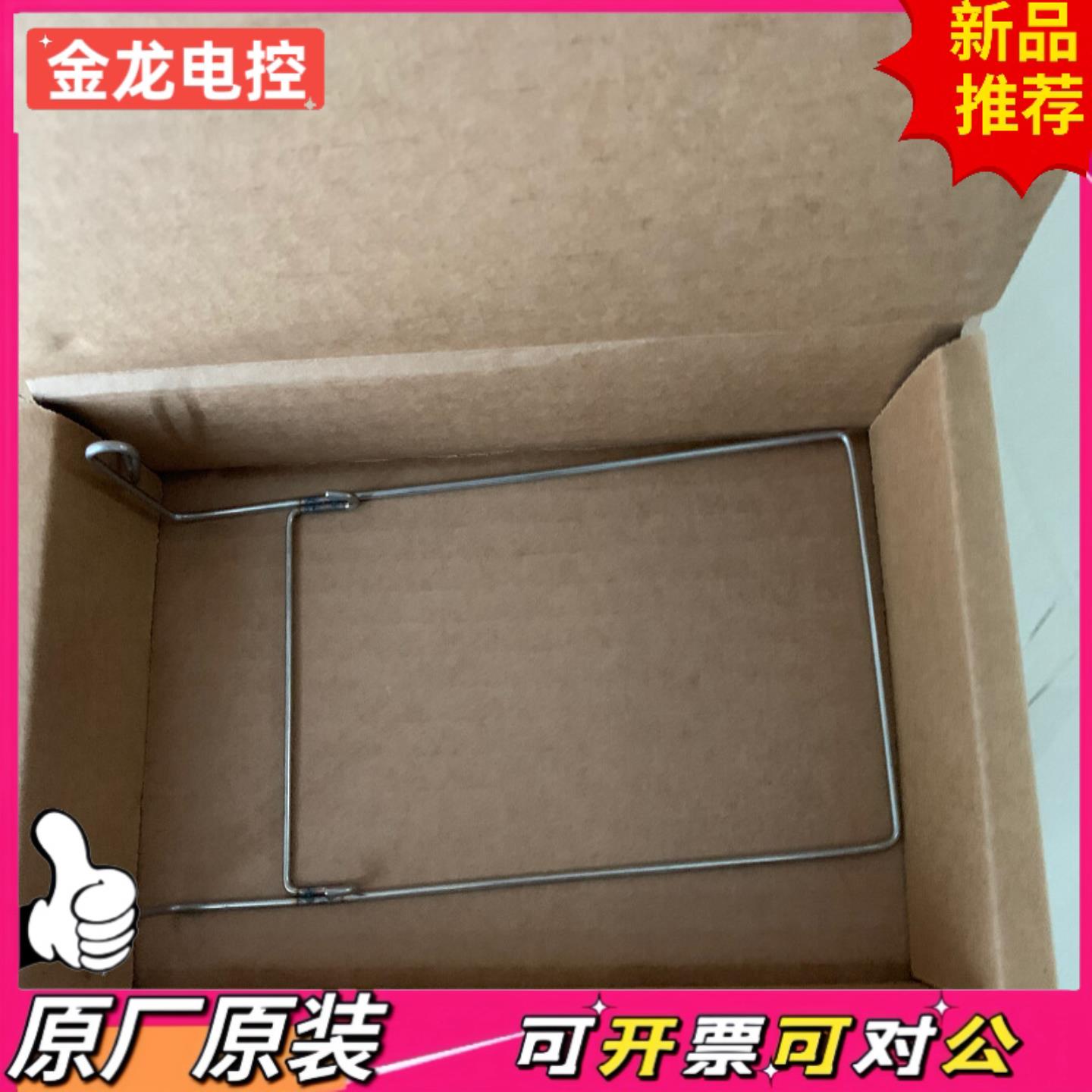 【议价JL】安捷伦1460-1914毛细管柱挂钩包装完好需要的私聊…