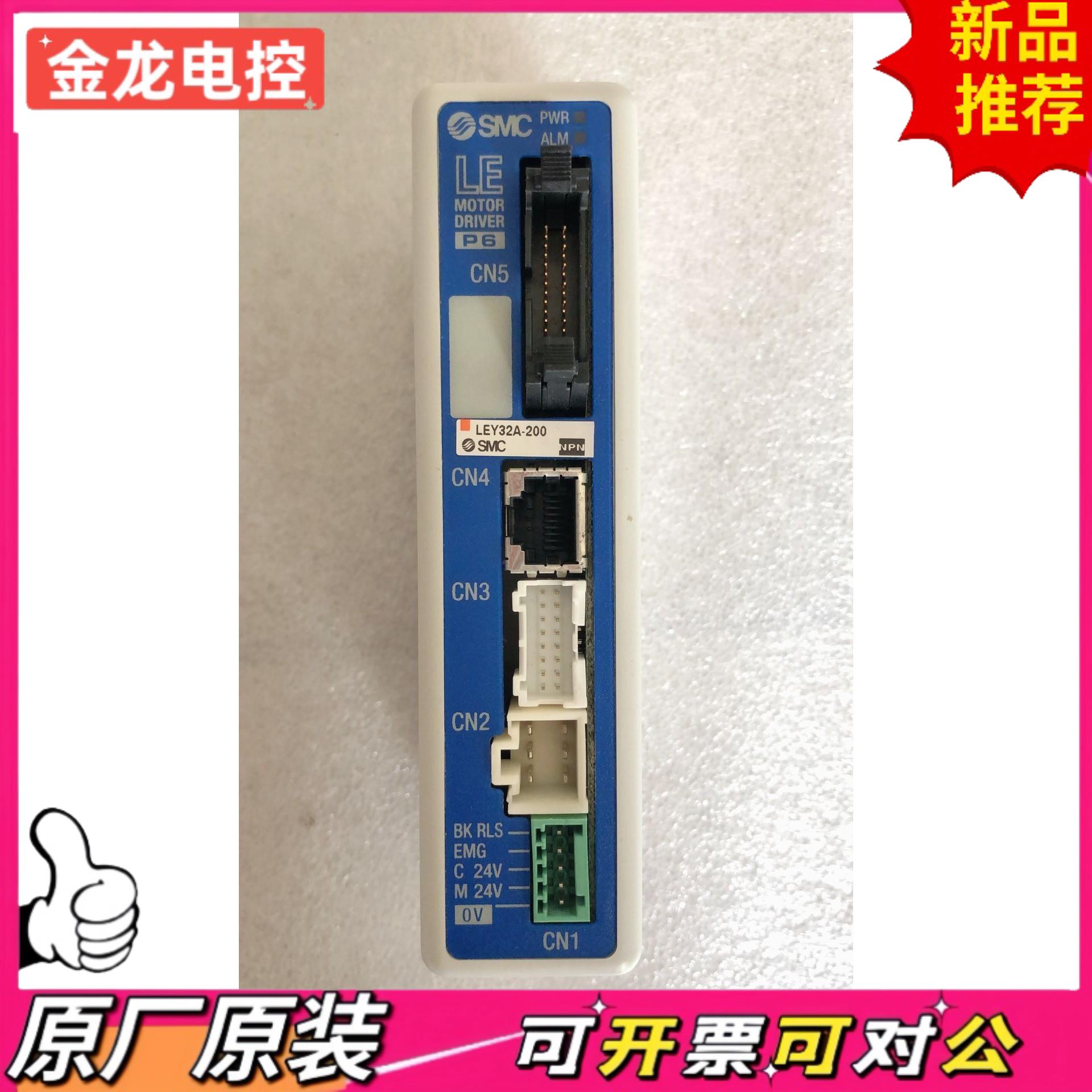 【议价JL】全新无包装 原装  LECP6N3-LEY32A-200 实物