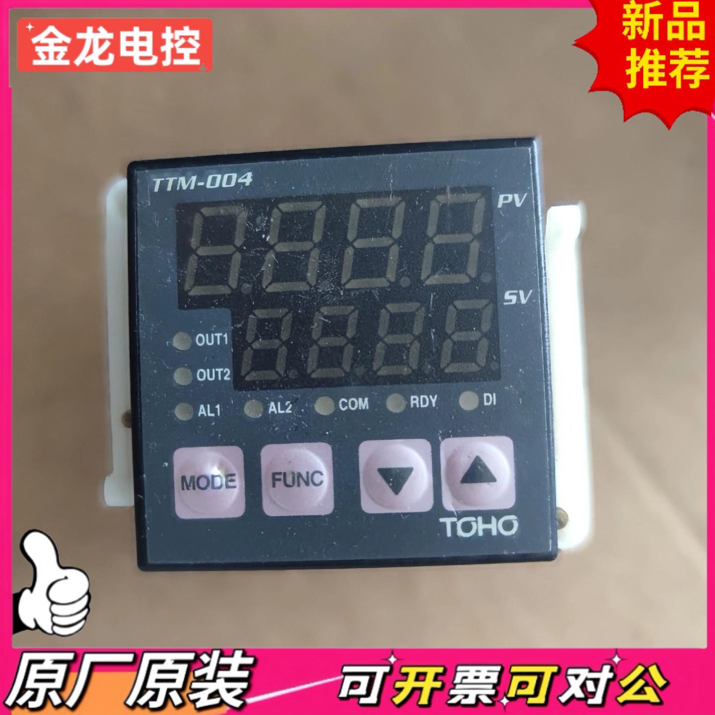 【议价JL】TOHO 温控器 TTM-004-R-A