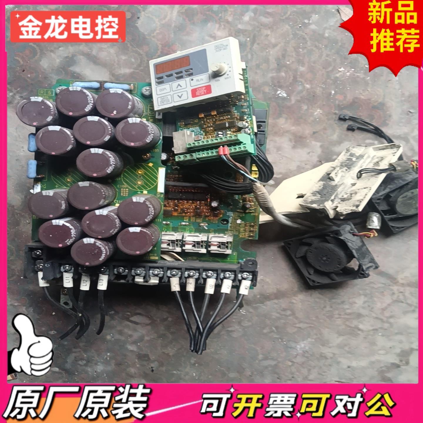 【议价JL】安川V7变频器CIMR-V7AT45P5 -55KW所有