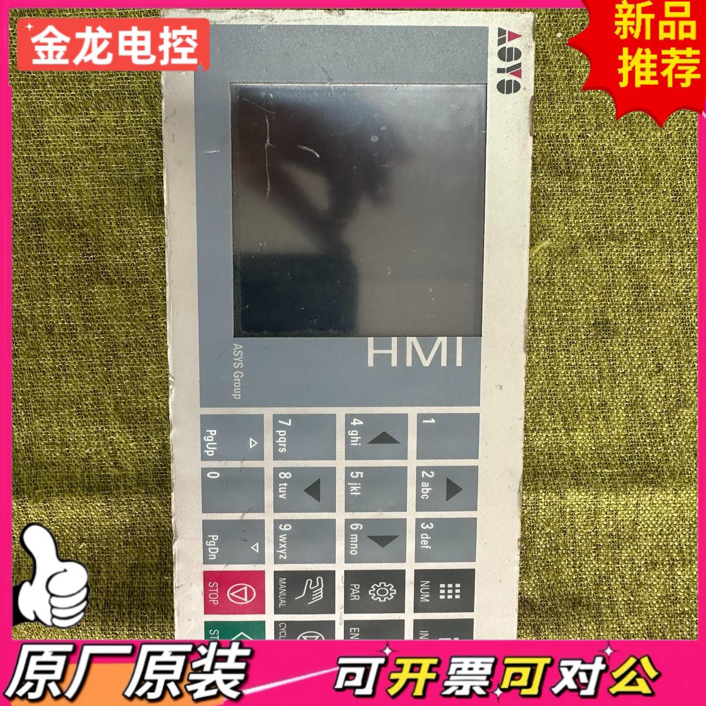 【议价JL】ASYS HMI 控制面板AOPT350