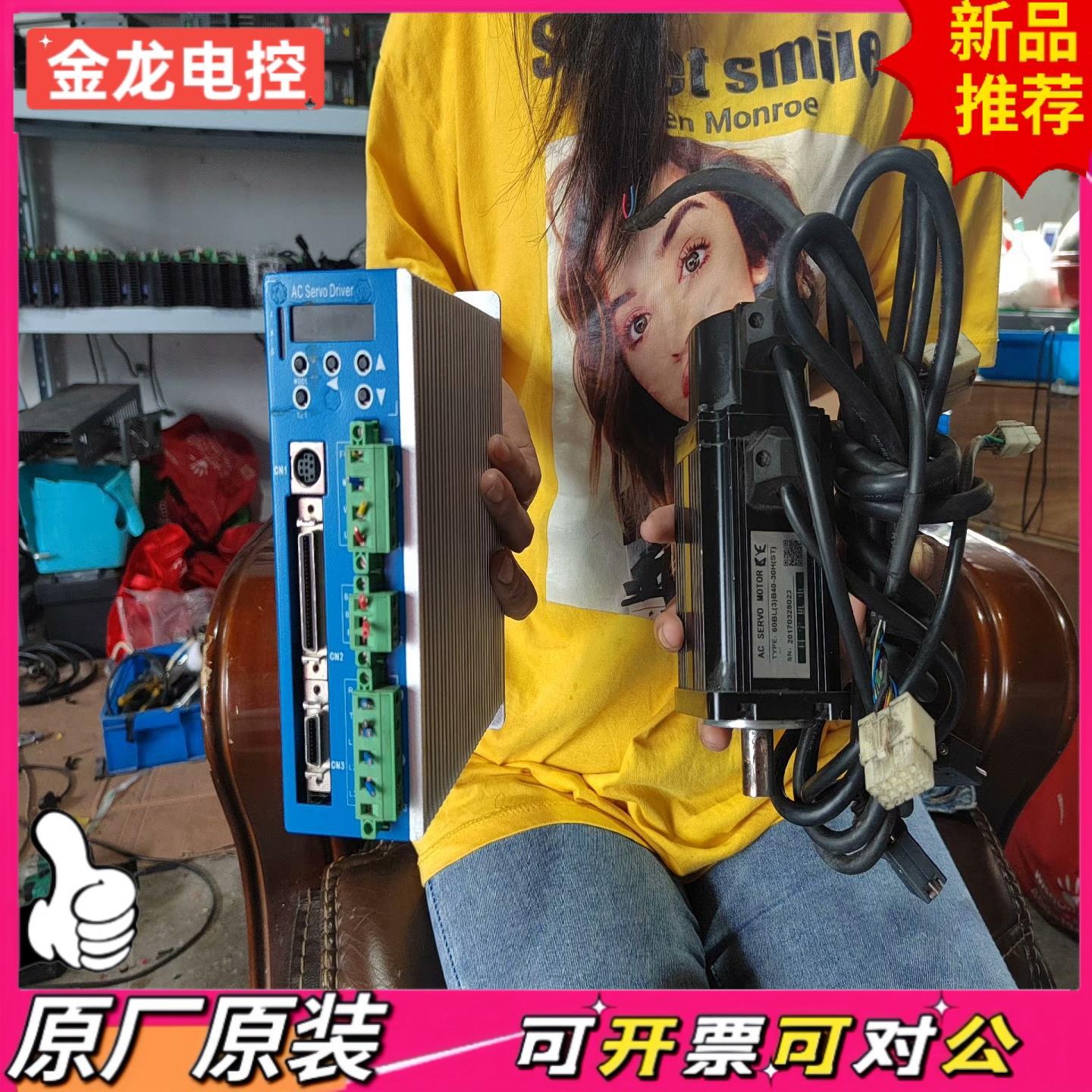【议价JL】科宇伺服驱动器电机ASCE-A4030E2-N
