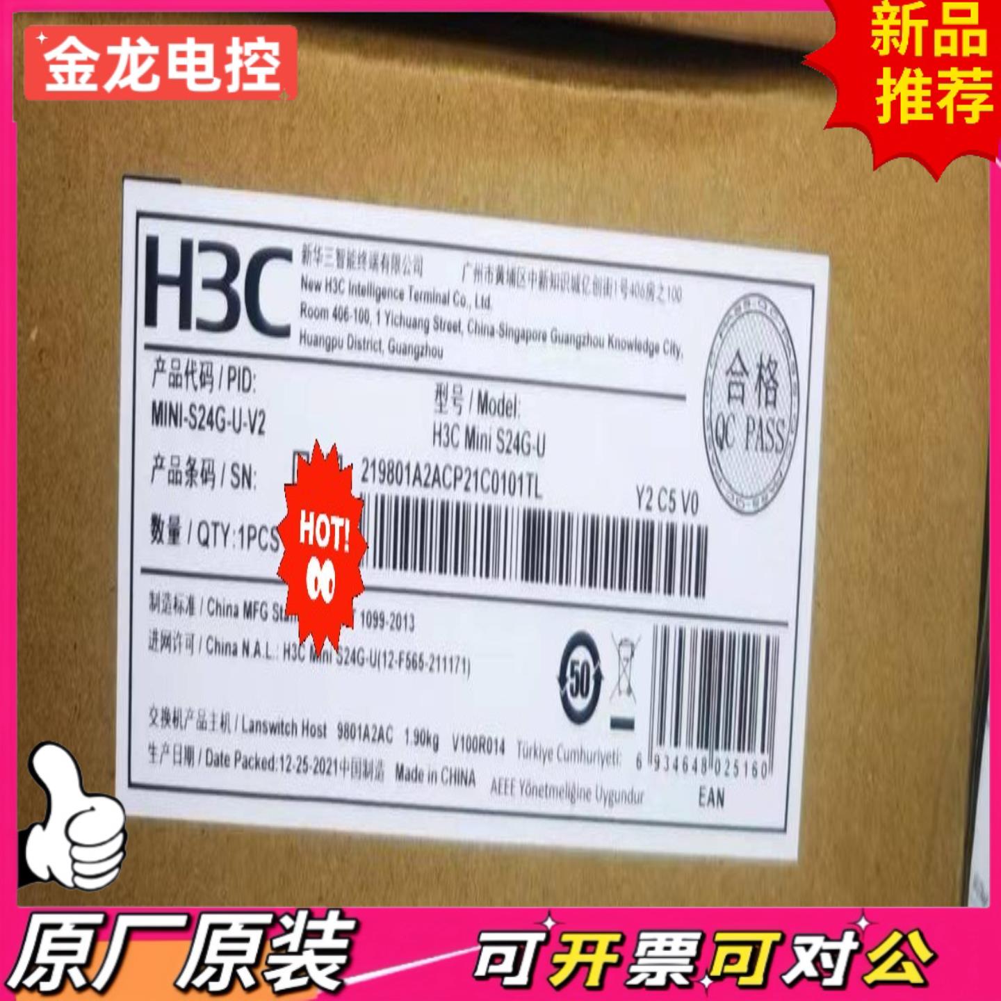 【议价JL】S24G-U-V2S1224RV2S1224