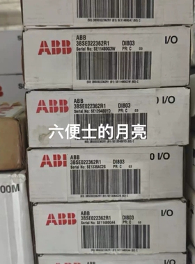 议价DI803 DI803 3BSE022362R1 ABB 全
