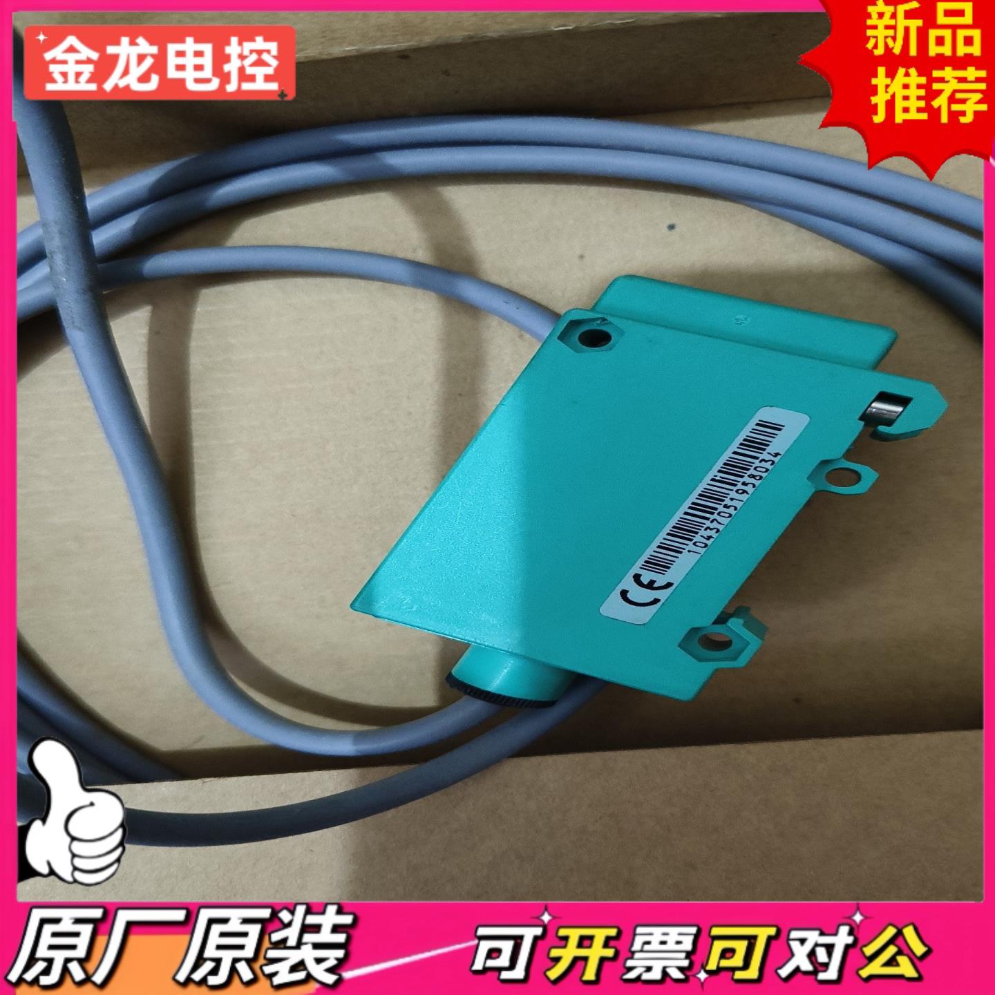 【议价JL】全新原装倍加福传感器 OB150-F6-E4  库存备用件3