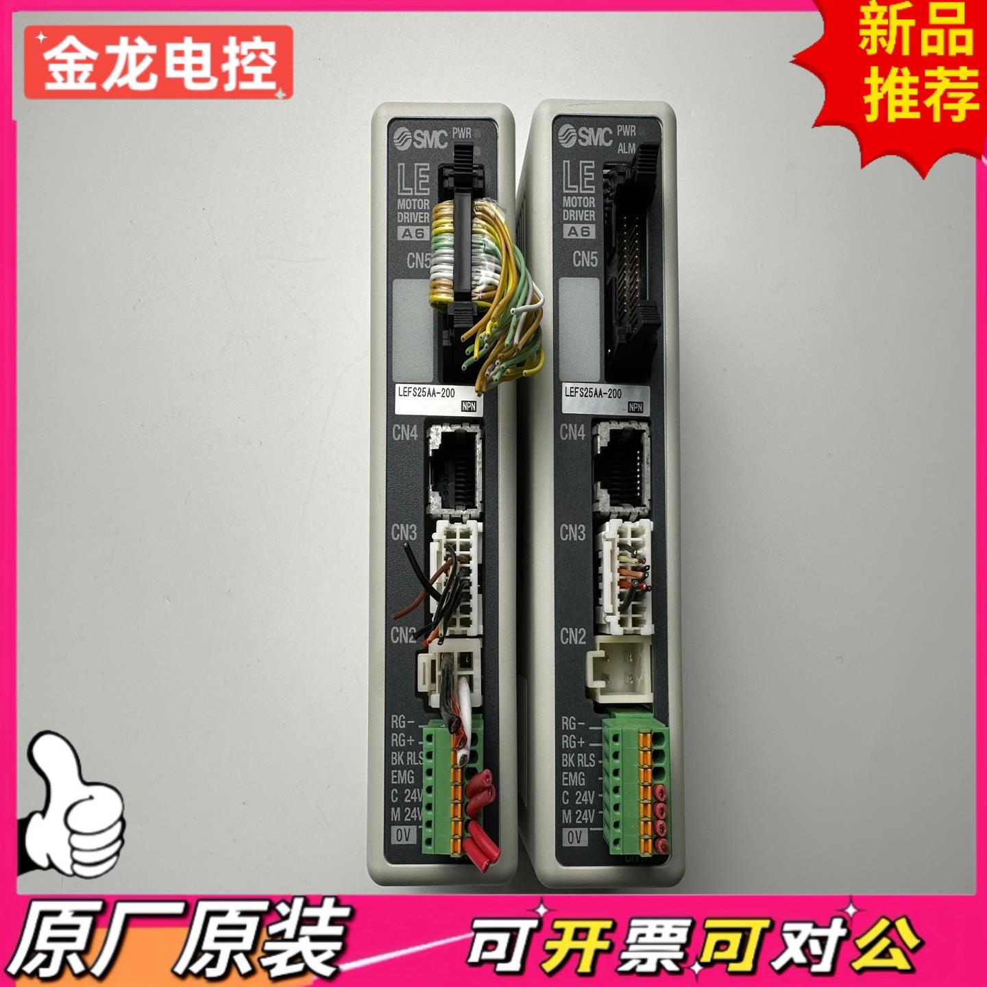 【议价JL】SMC控制器LECA6N3-LEFS25AA-200拆机现