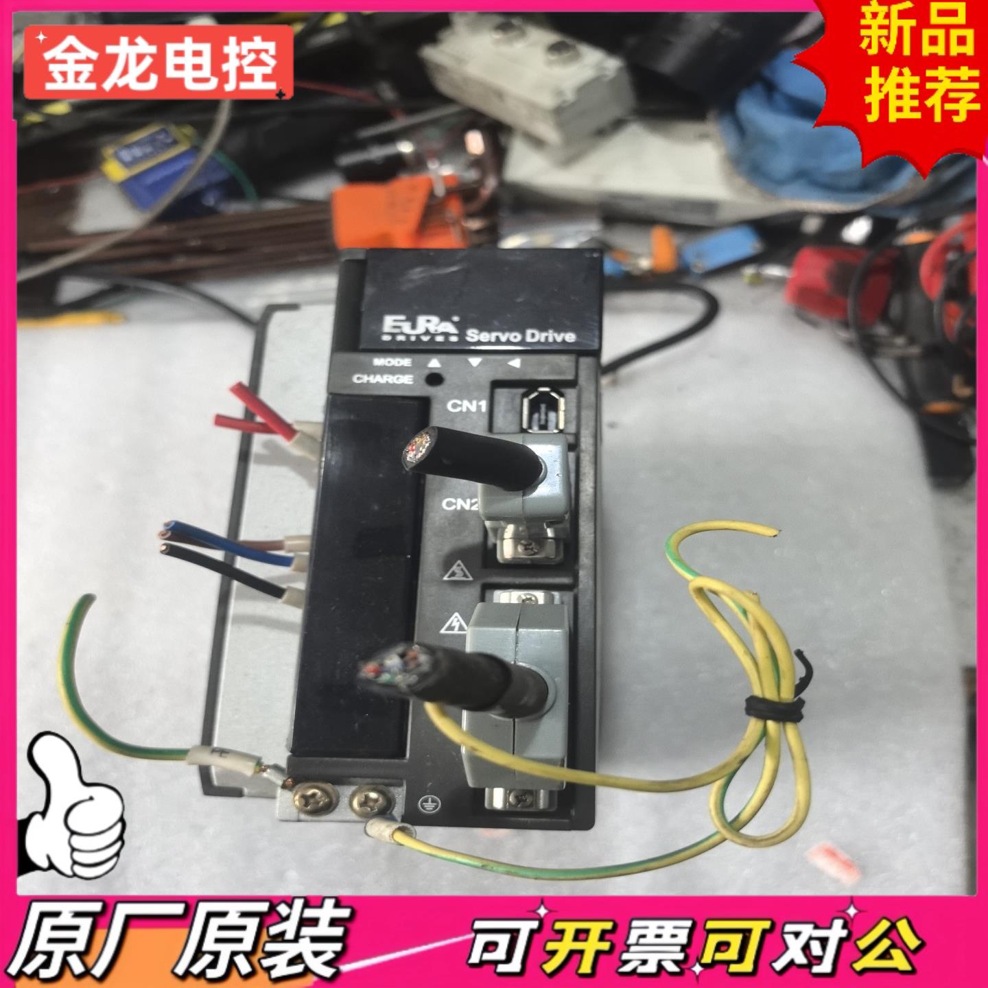 【议价JL】欧瑞传动伺服驱动器一个型号SDP10-G102T2K3