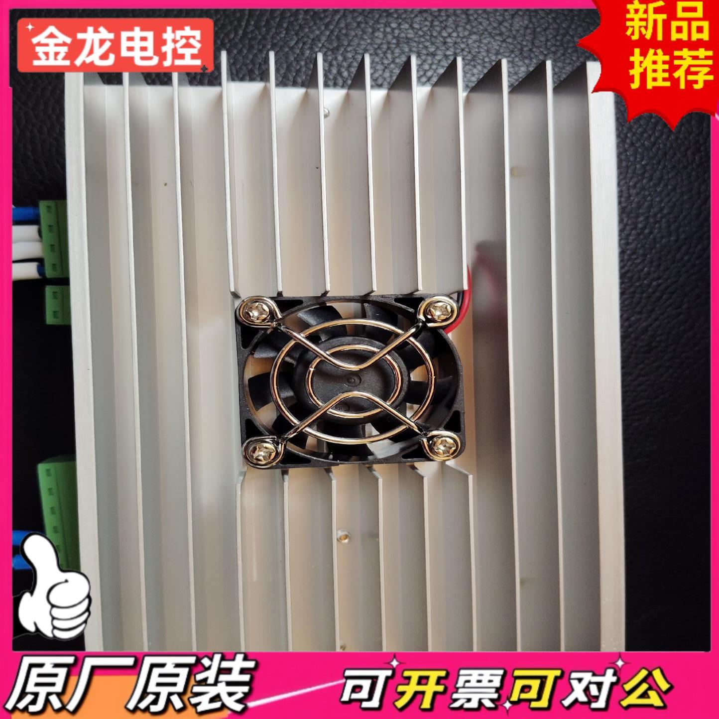 【议价JL】两台全新研控驱动2D68   实物拍摄有