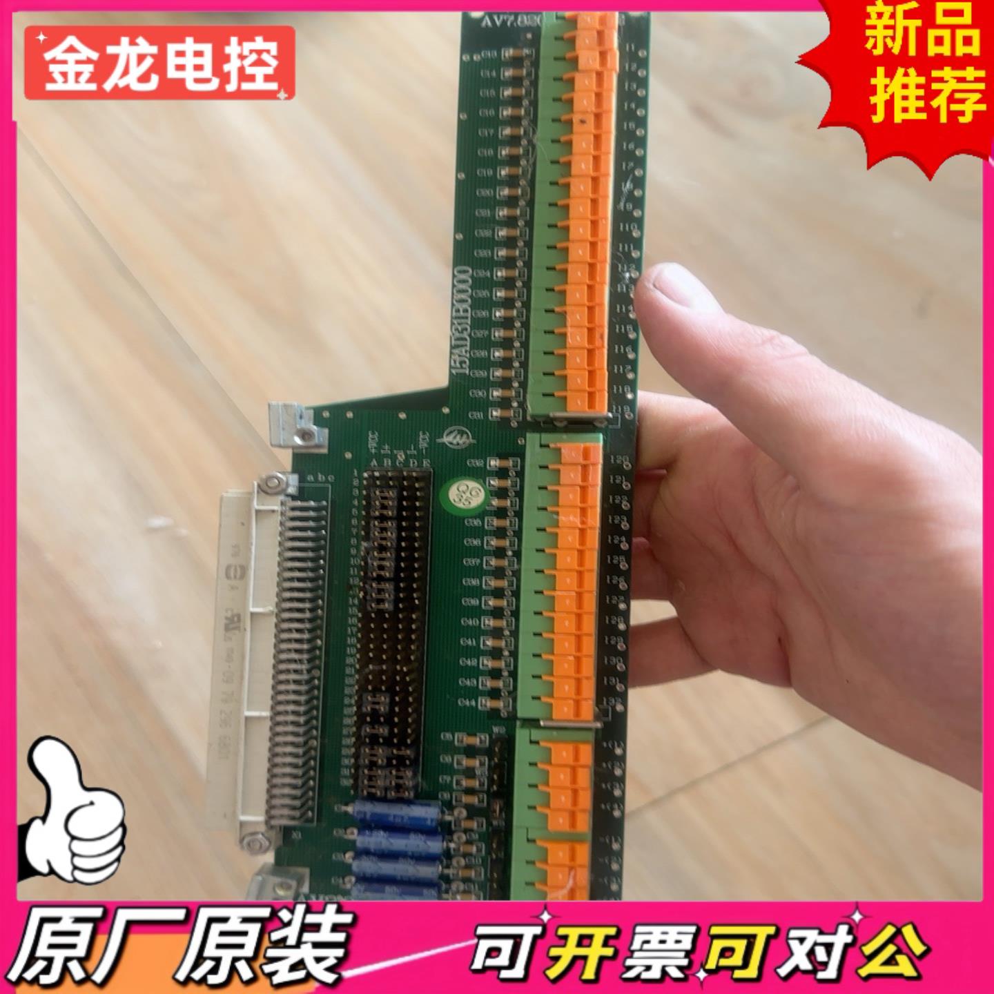 【议价JL】西门子GD+配件输入延伸板+15AD31B0000