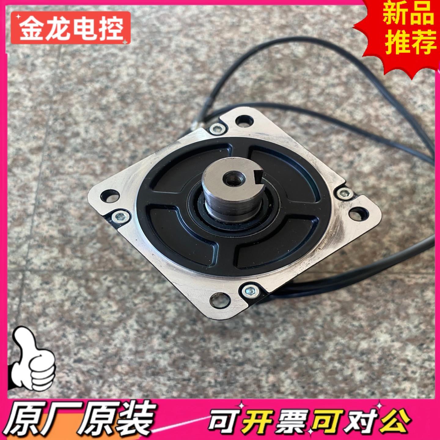 【议价JL】MS-80STE-M03520B-20P7信捷730W伺服