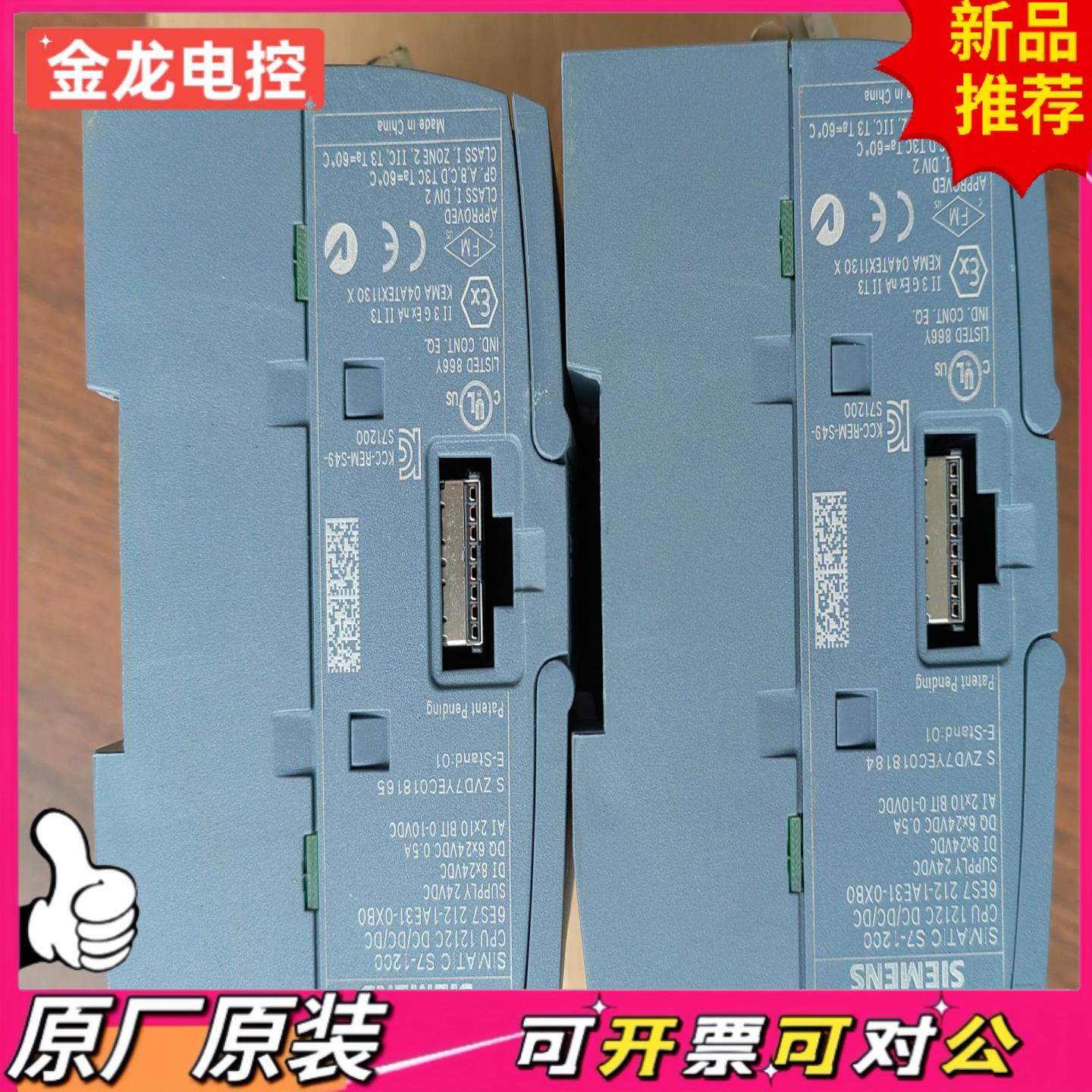 【议价JL】CPU1212C S7-1200 6ES7 212-1