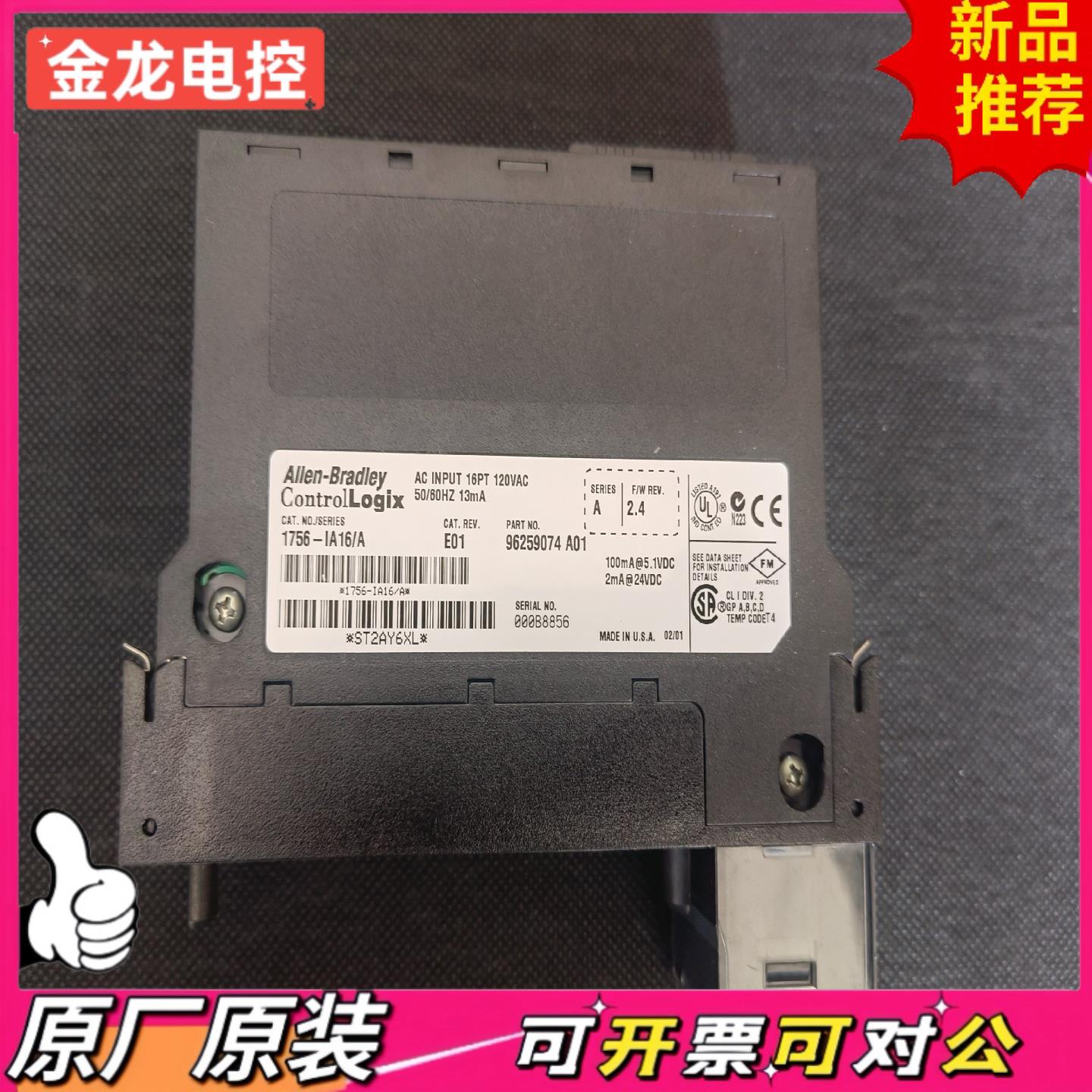 【议价JL】1756-IA16 成色漂亮 现货库存 功能 现货 AB
