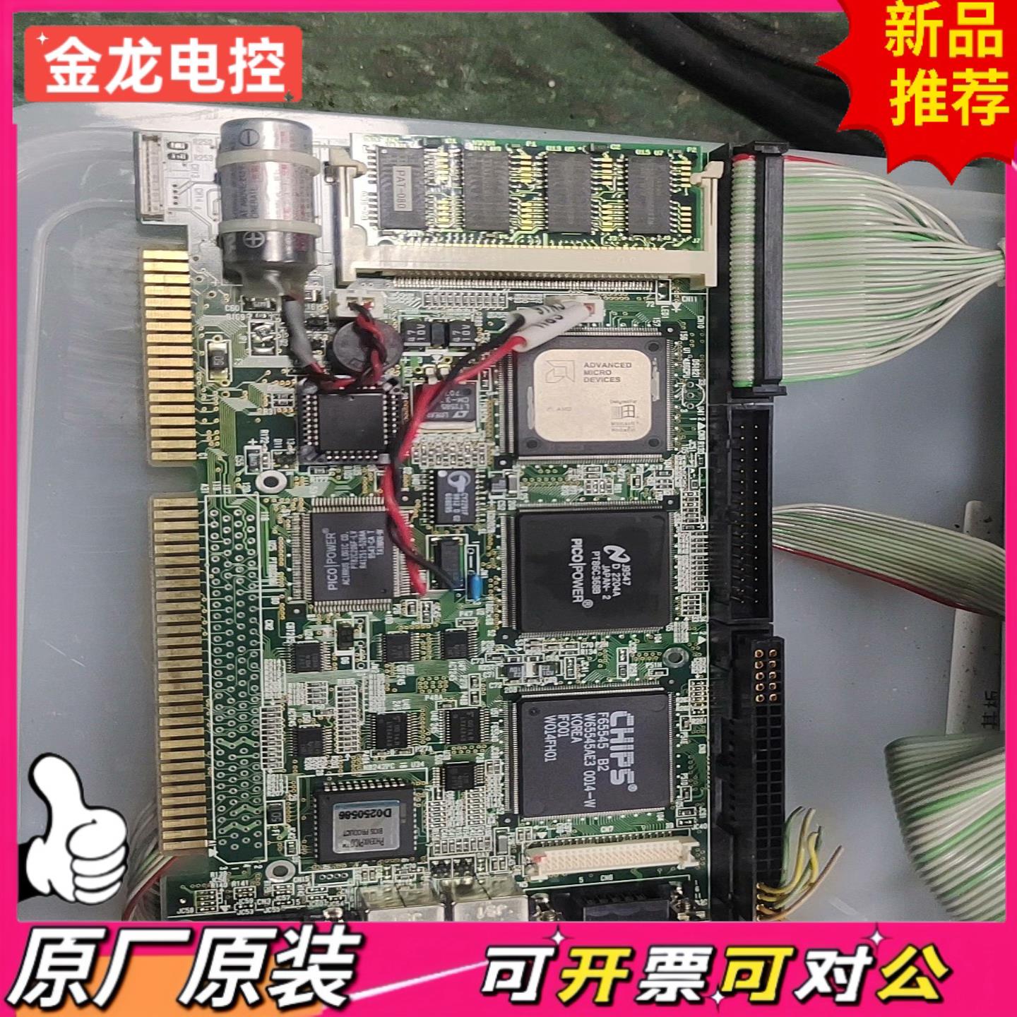 【议价JL】HF486ALL2-410SA ADP-091AWire