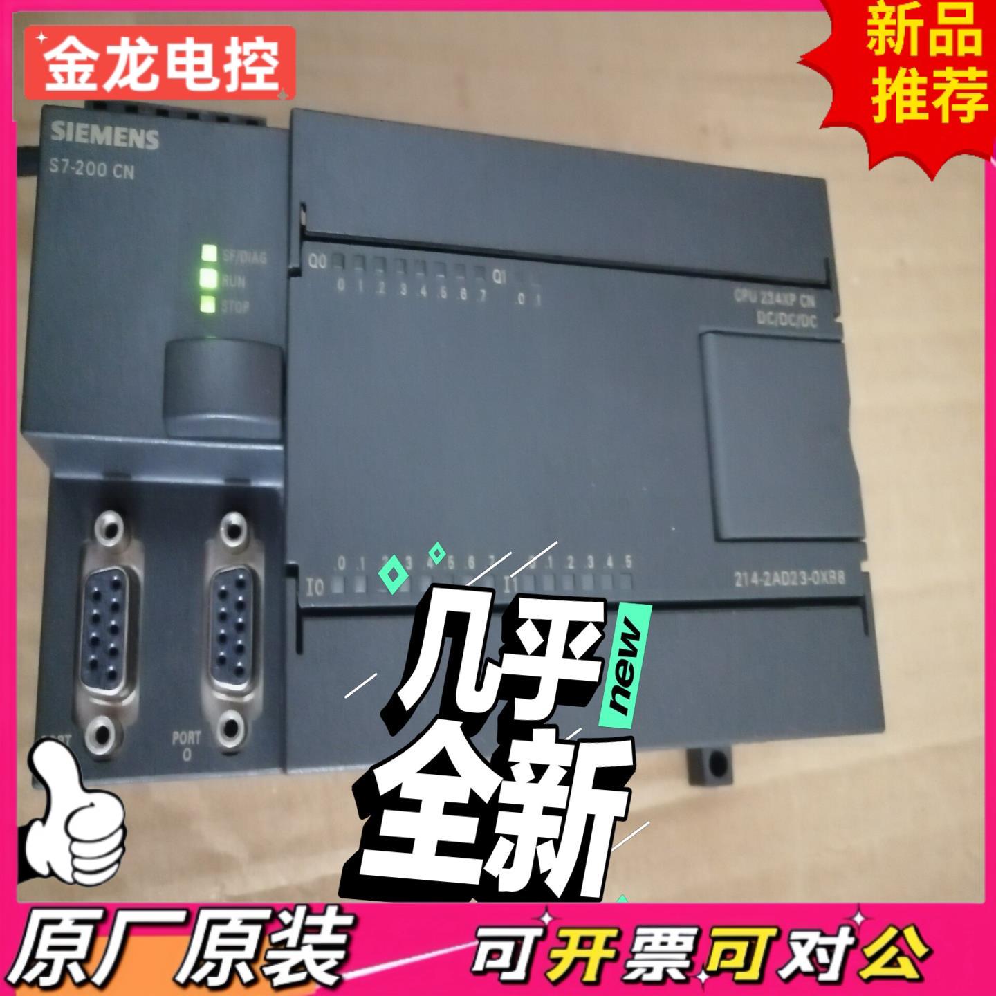 【议价JL】200PLC  CPU 224XPcn  DC DC