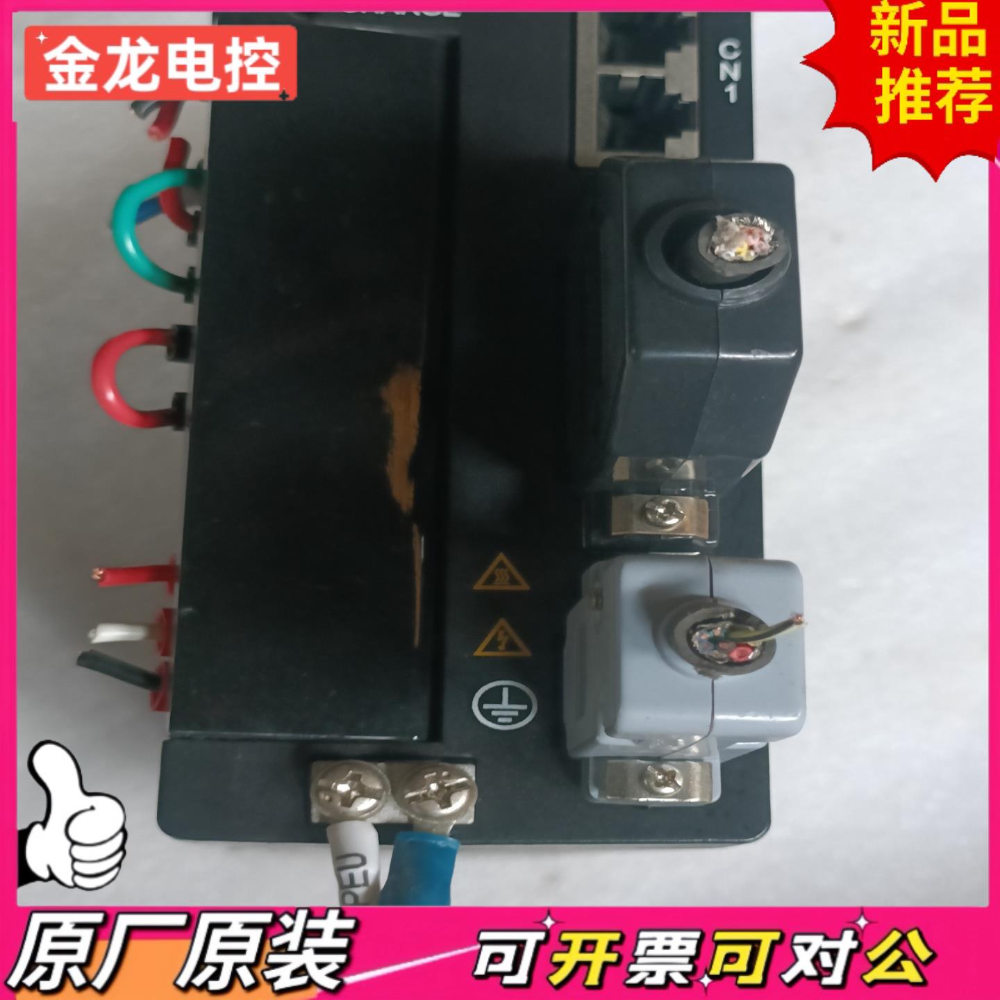 【议价JL】东菱伺服控制器EPS-B2-OD75AA-A000 原装正