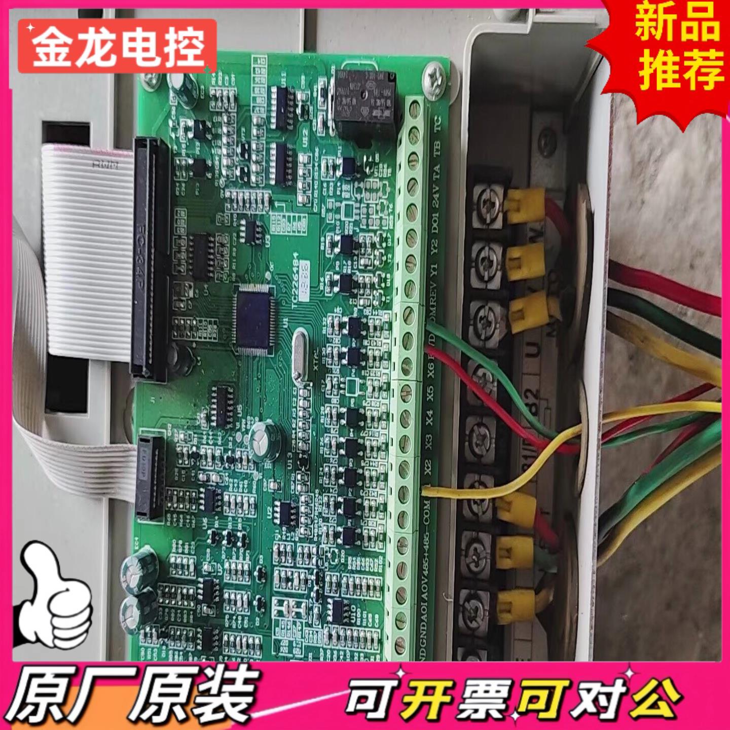 【议价JL】派尼尔VF-5000-C4T7P5G 75kw拆机变频器