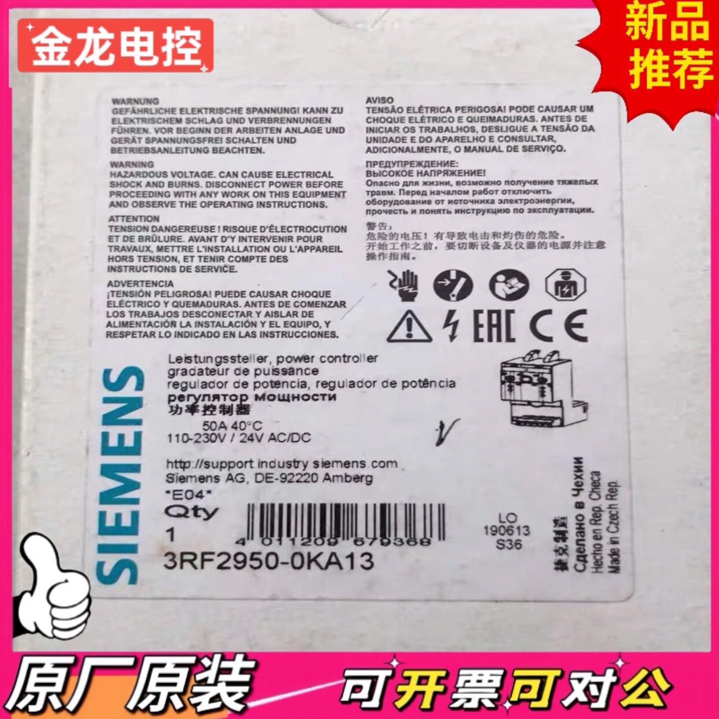 【议价JL】全新带包装3RF2950-0GA16