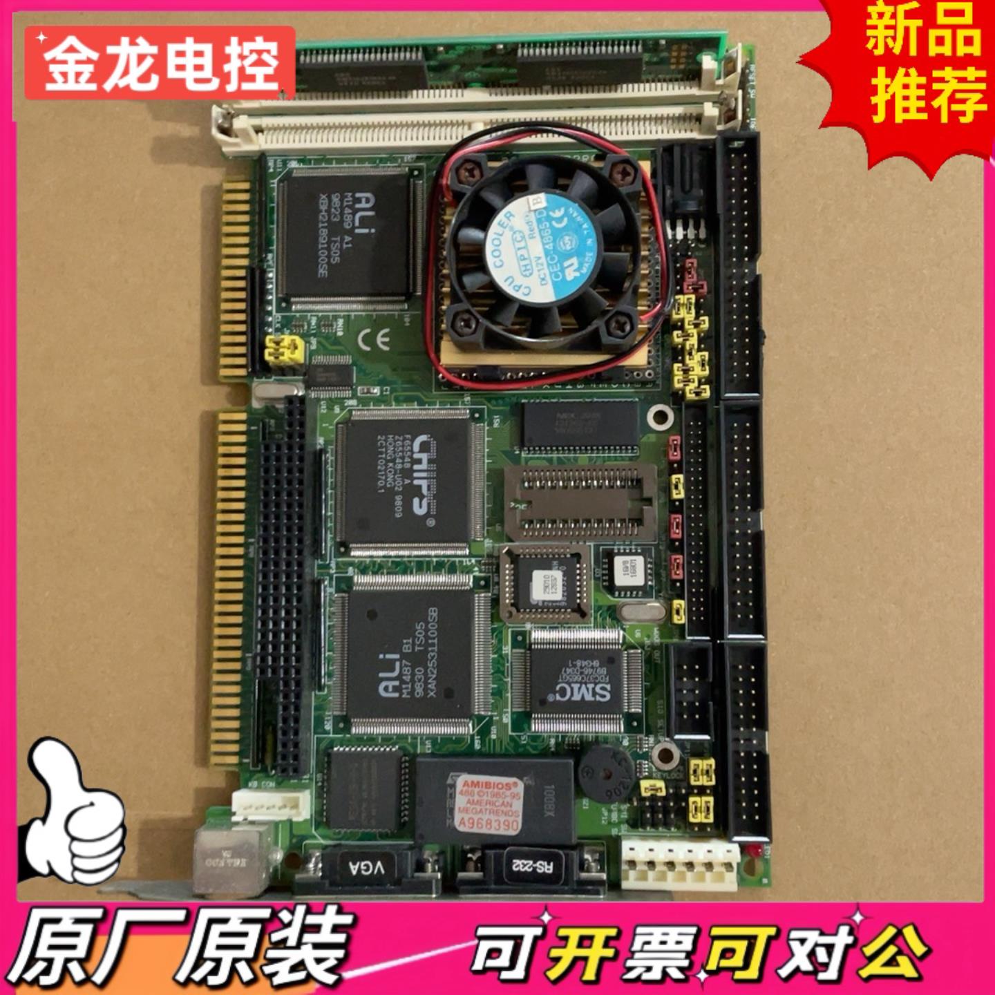 【议价JL】艾讯 SBC-455 486DX4  REVB1 带CPU