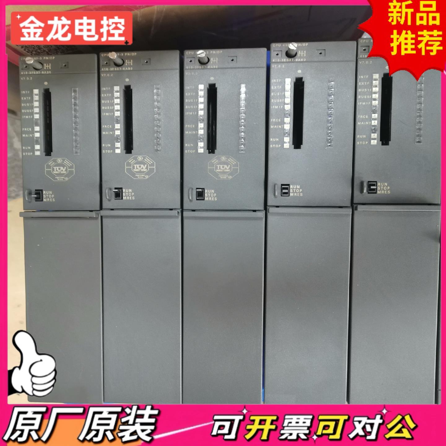 【议价JL】6ES7416-3FS07-0AB0议价
