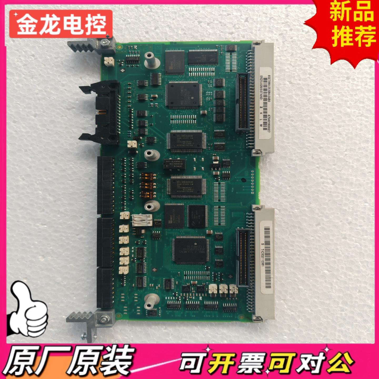 【议价JL】CUVC主板 直流调速器主板