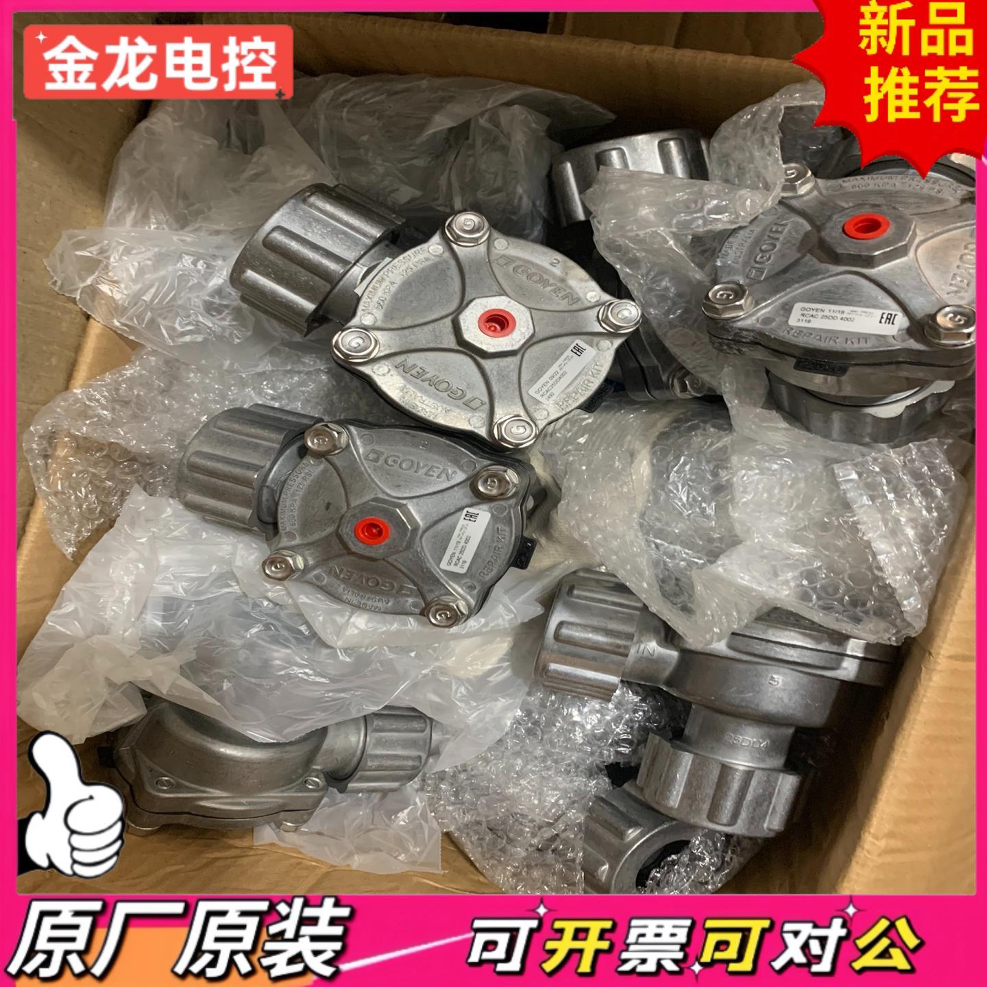 【议价JL】高原 RCAC25DD4002 原装正品