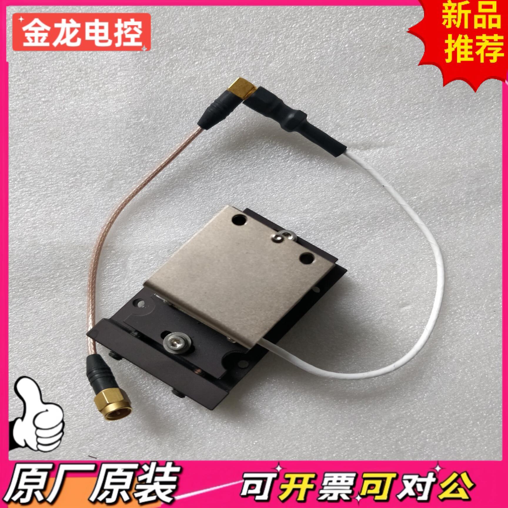【议价JL】议价 Q开关风冷Q开关20023946-004JDSU