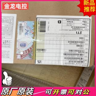 24T C1000 議價JL