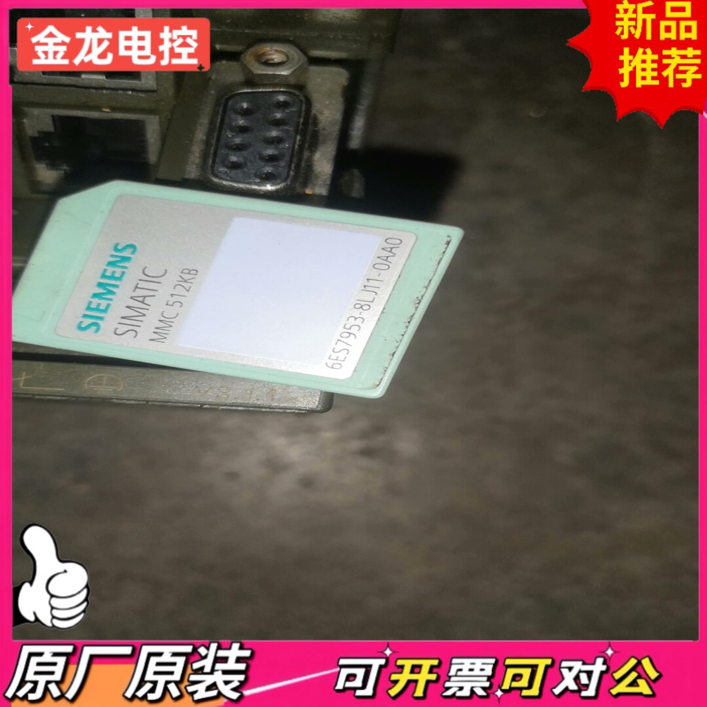 【议价JL】西门了CPU317-2PNDP