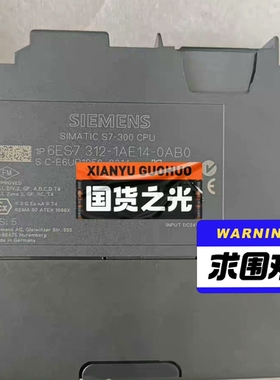 议价西门子S7-300 CPU模块 6ES7 312-1AE14