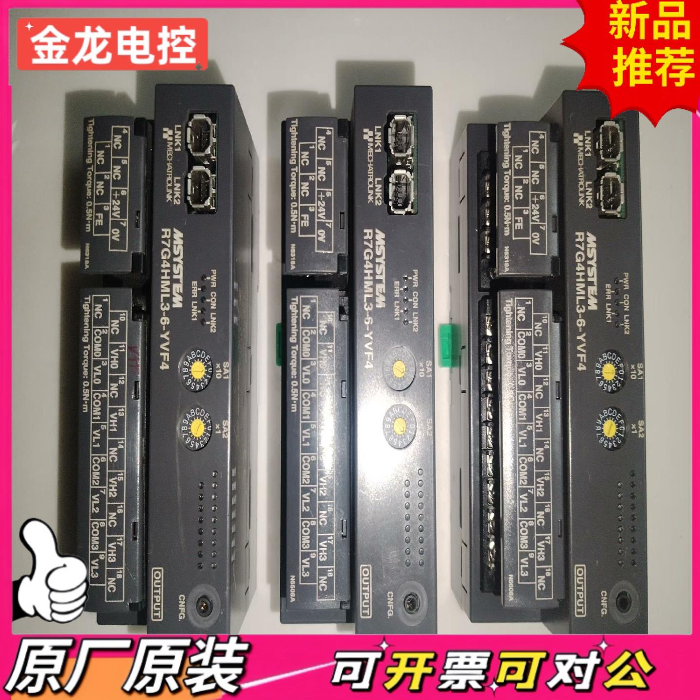 【议价JL】爱模R7G4HML3-6-YVF4-R