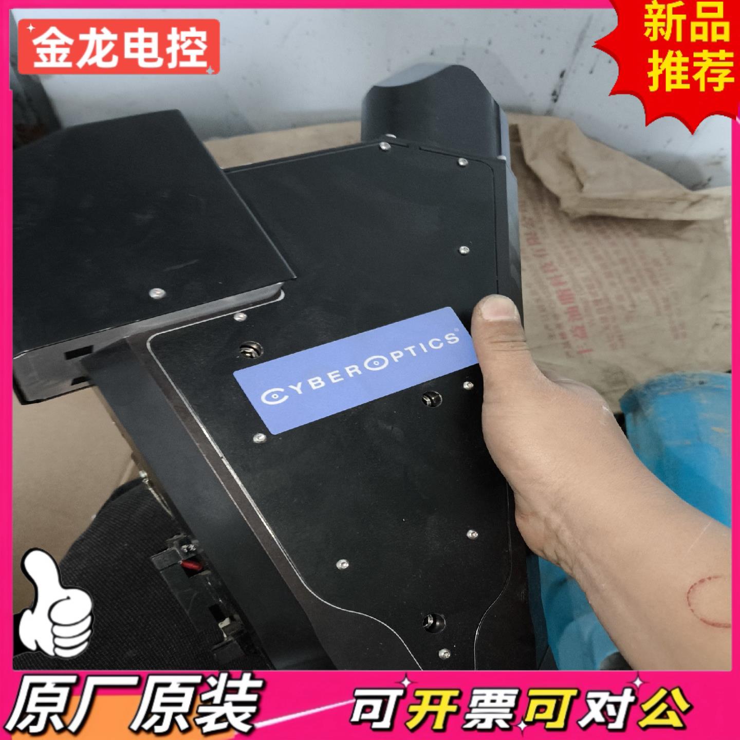 【议价JL】YBER  PTICS SE500 Sensor Assy