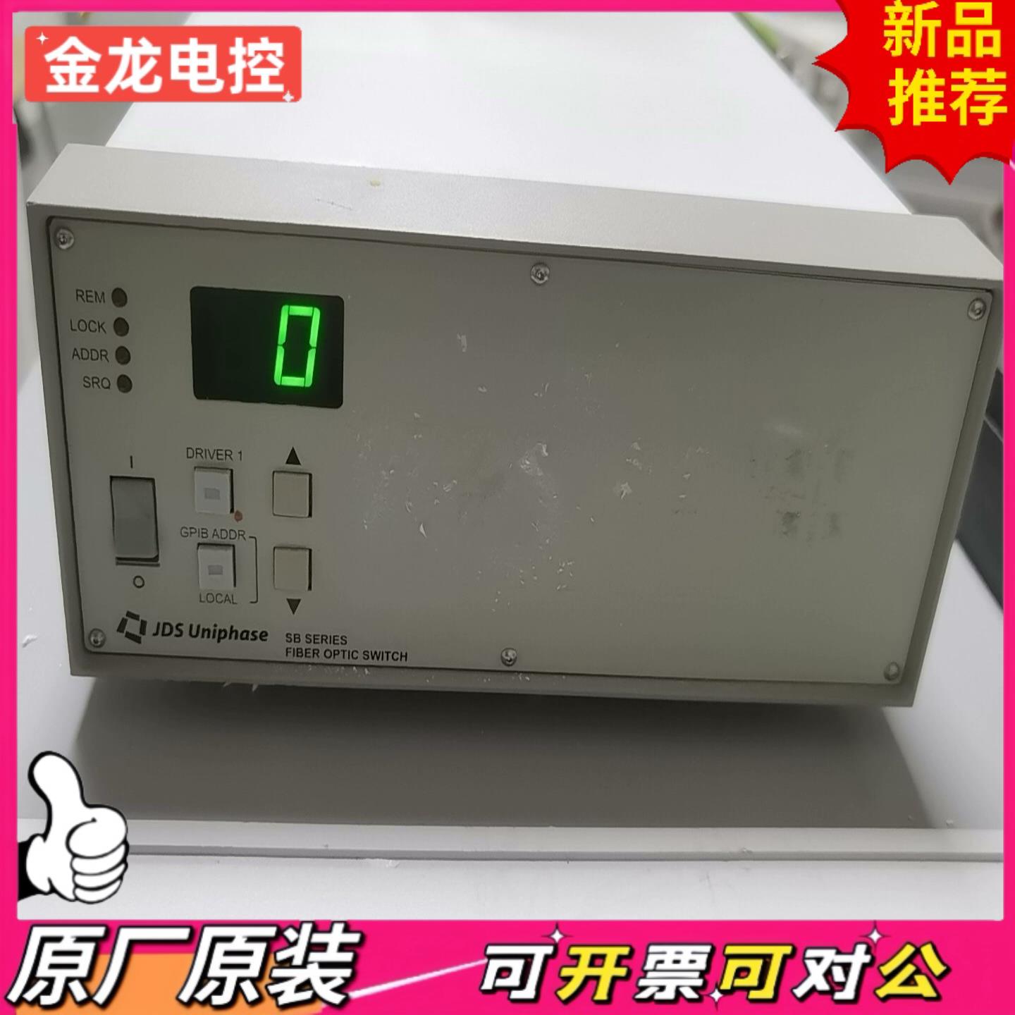 【议价JL】JDS Uniphase   SB2E40244+27XF0