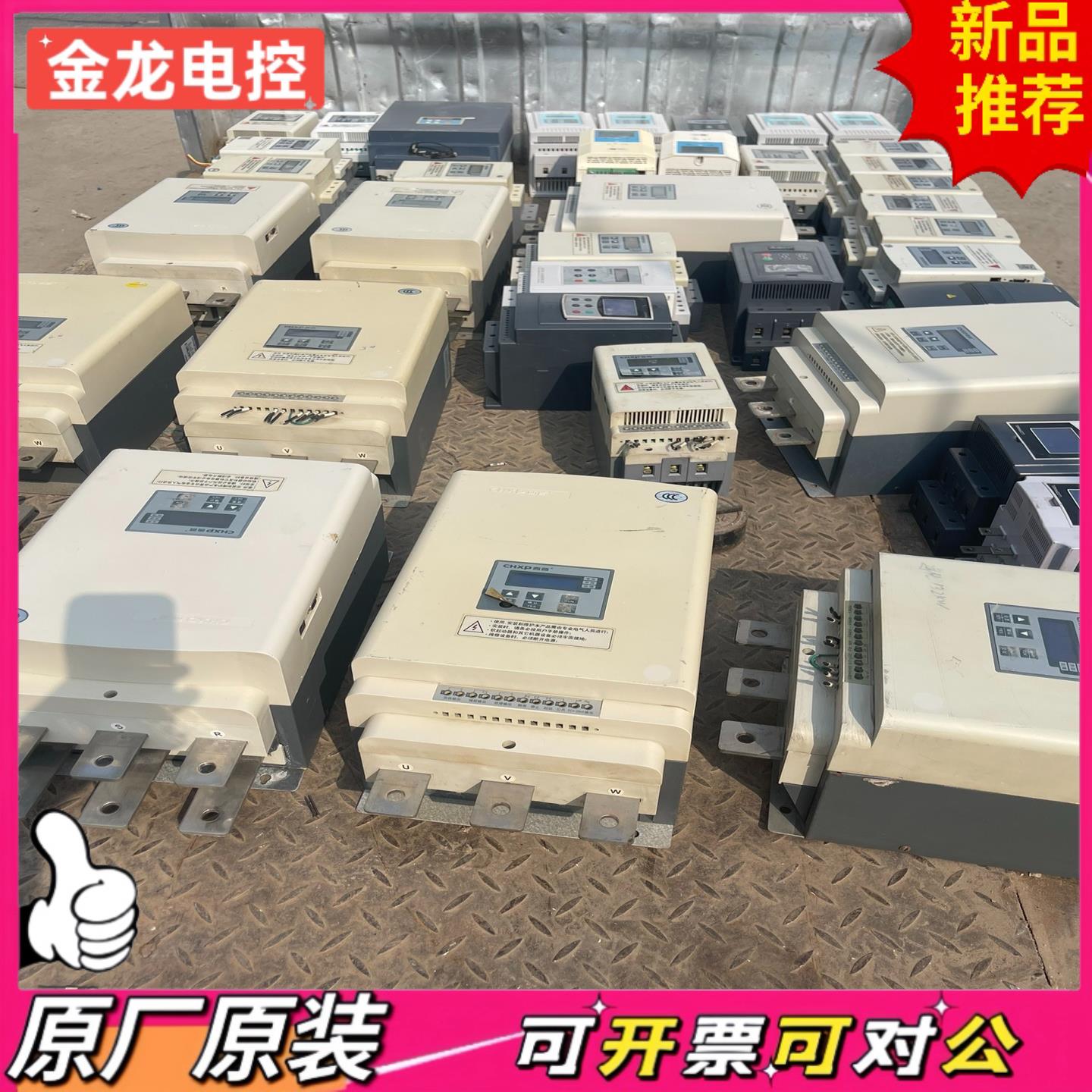 【议价JL】西普软启动XPR1 -CN 22kw 37kw 45kw 5