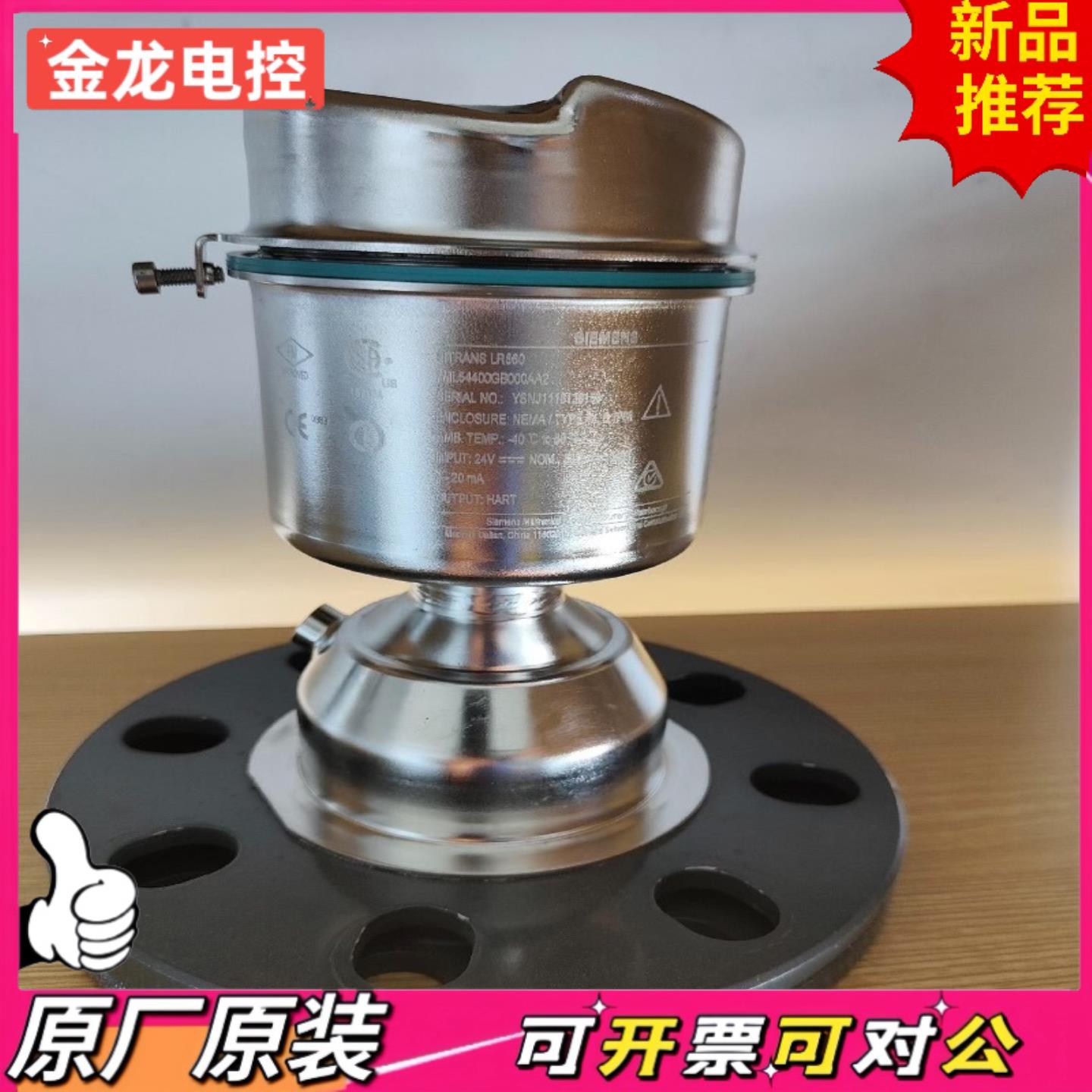【议价JL】LR560  高频雷达7ML5440-0GB00-0
