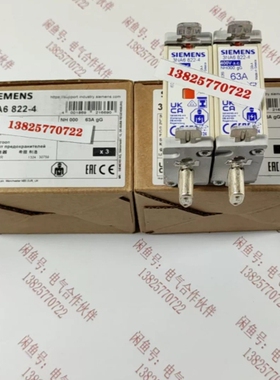 议价3NA6822-4 西门子希腊产熔断器 现货