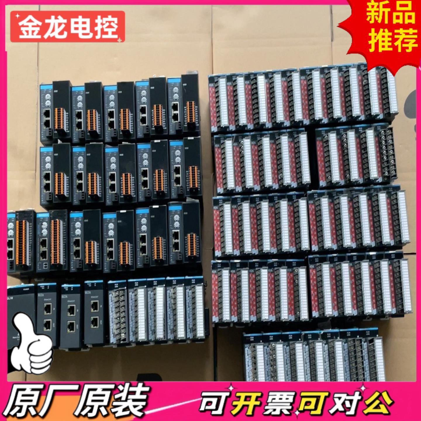 【议价JL】汇川模拟量模块GL10-4DAGL10-4ADAM600