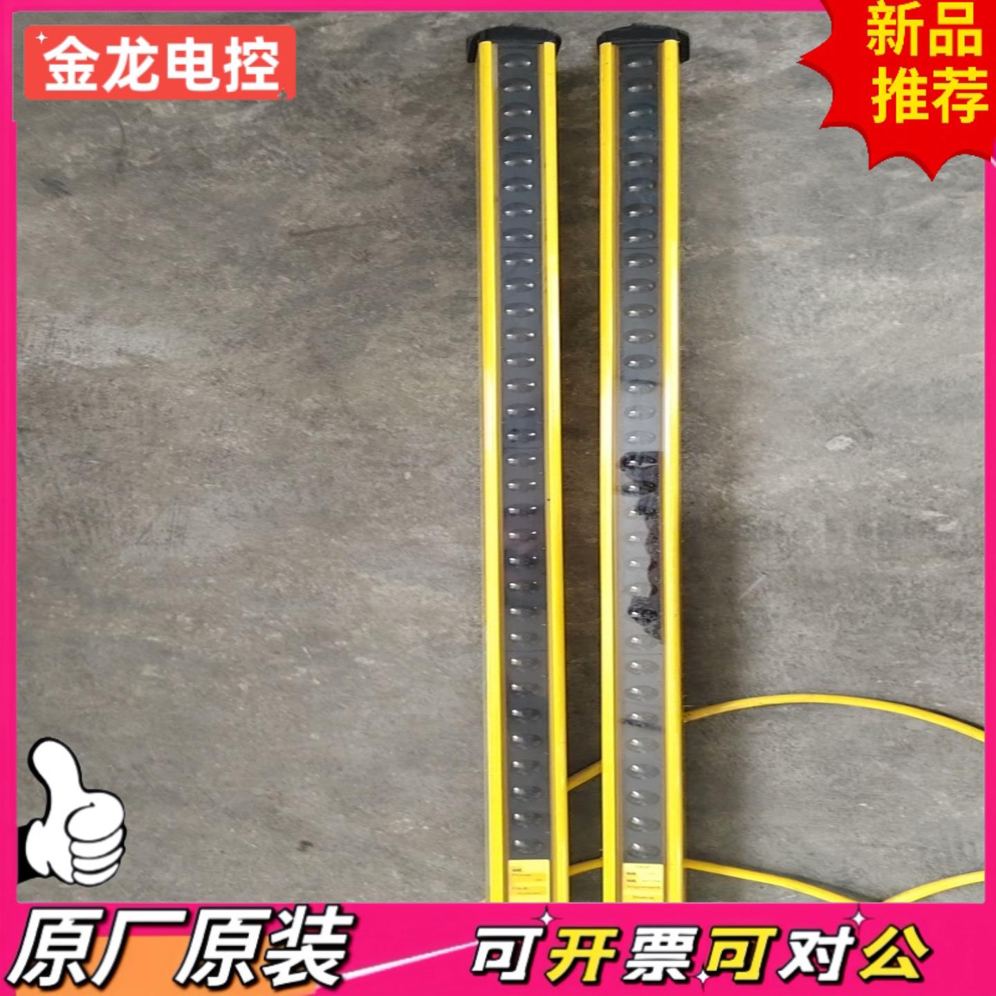 【议价JL】邦纳光栅传感器67公分长LS2E30-600Q8安全光栅光幕