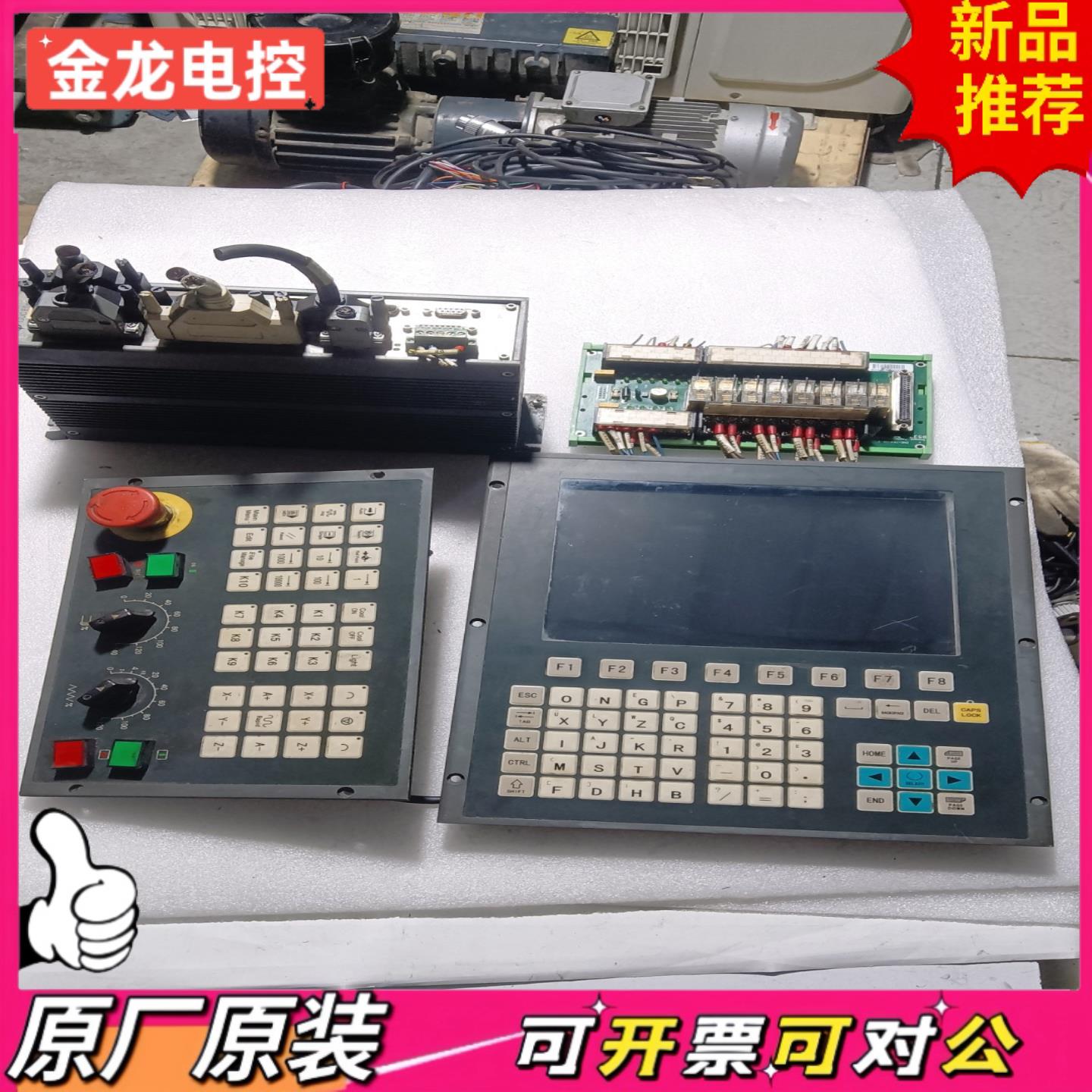 【议价JL】固高 CNC拆机一套显示面板GTC-DP-02A控制面板