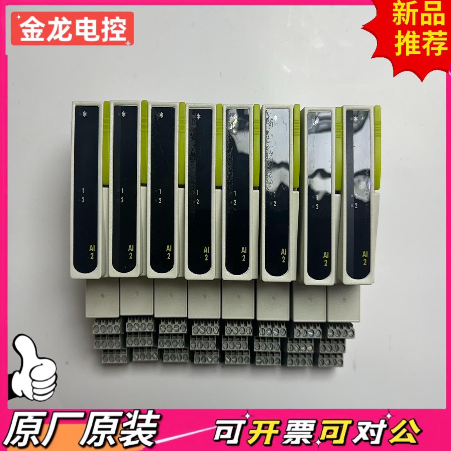 【议价JL】Eurotherm欧陆模块AI2 2500MAI2UNIV