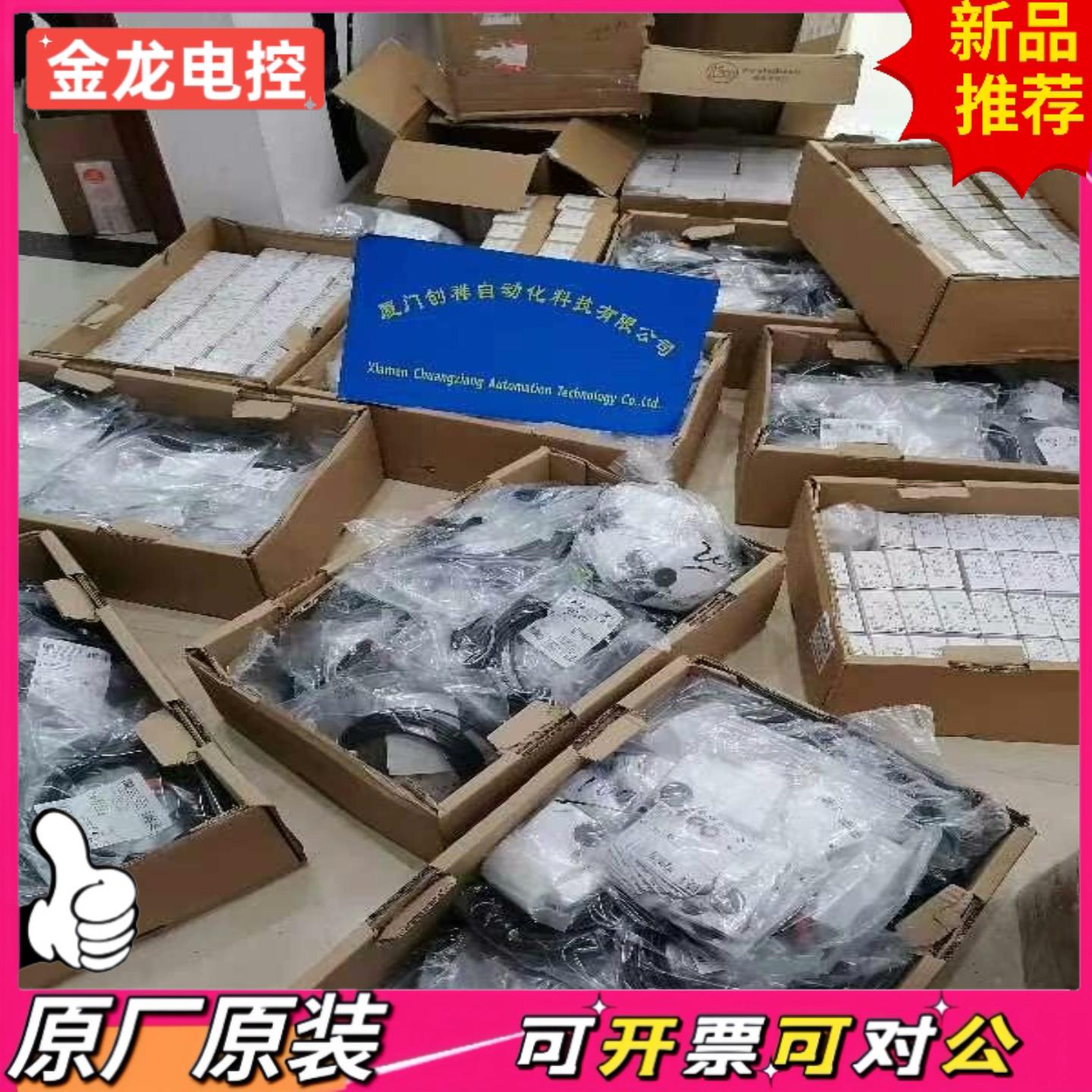 【议价JL】IS5001传感器IS5005易福门IS5035现货IT50