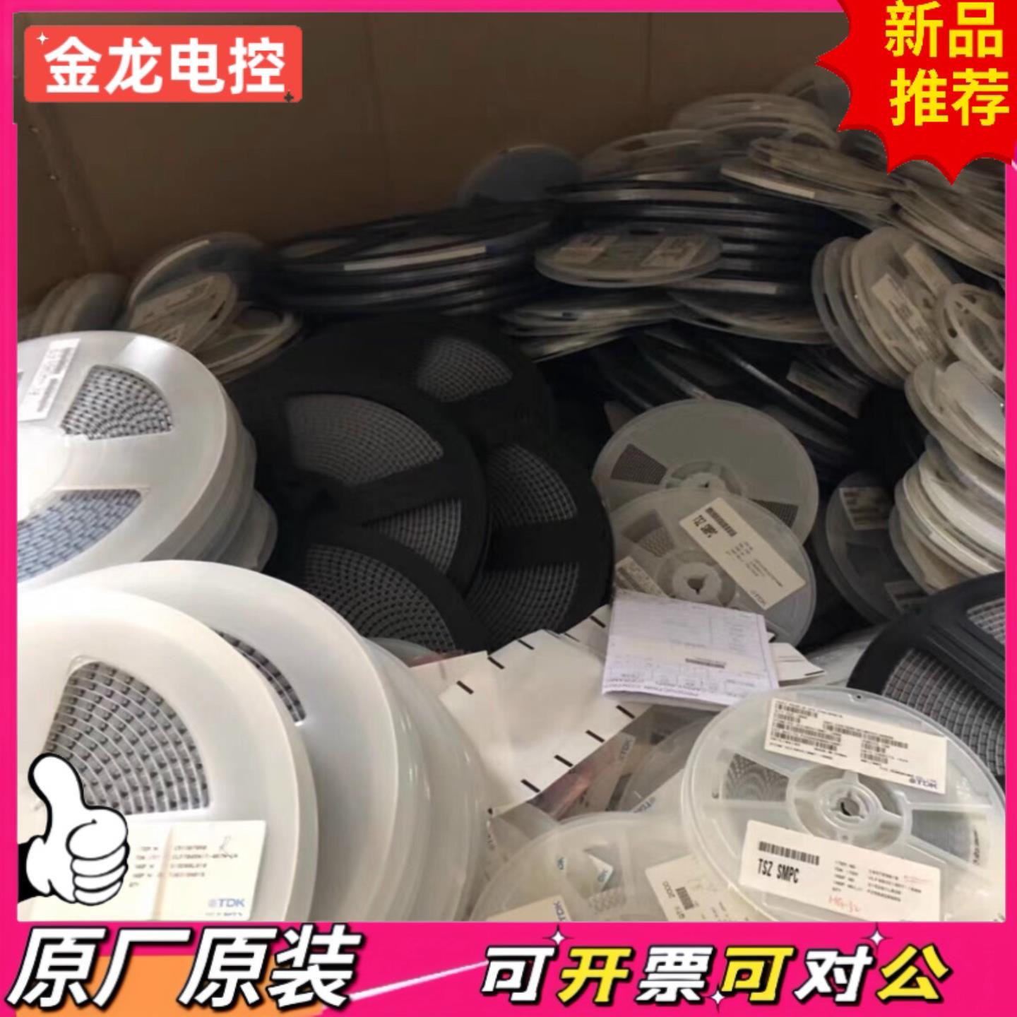 【议价JL】INFINEON英飞凌集成电路晶体高频管