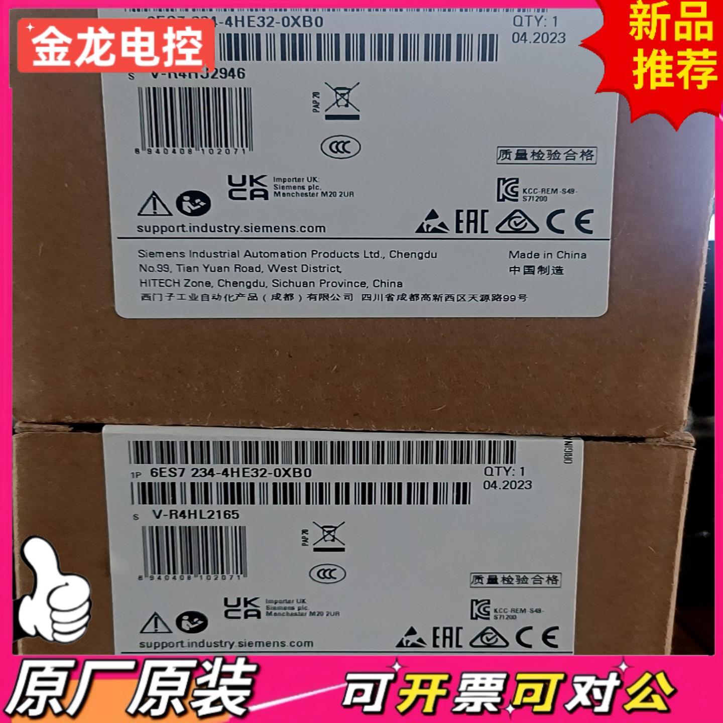 【议价JL】原装正品保内6ES7234-4HE32-0XB0