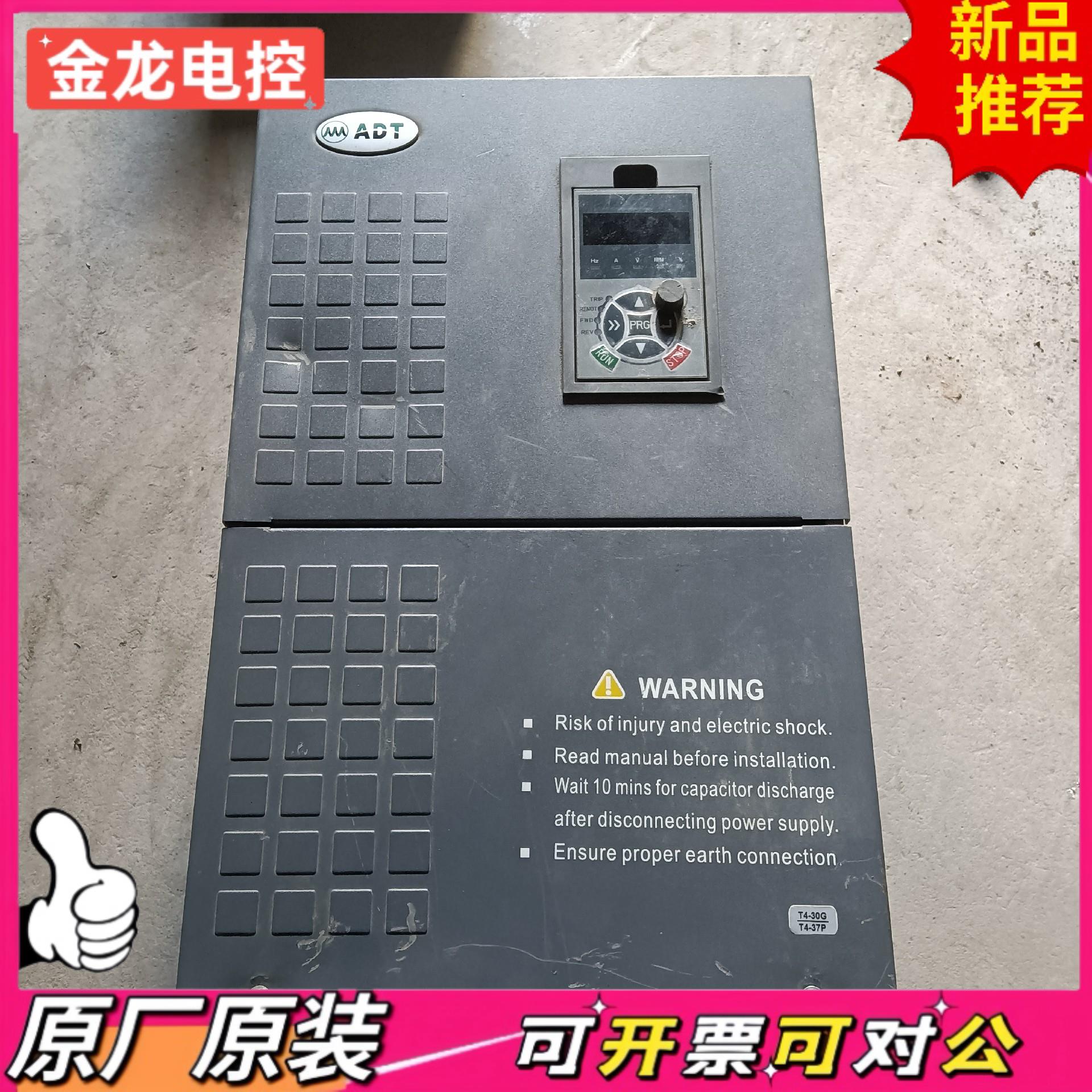 【议价JL】澳地特变频器 30kW37Kw  AD300-T4030G