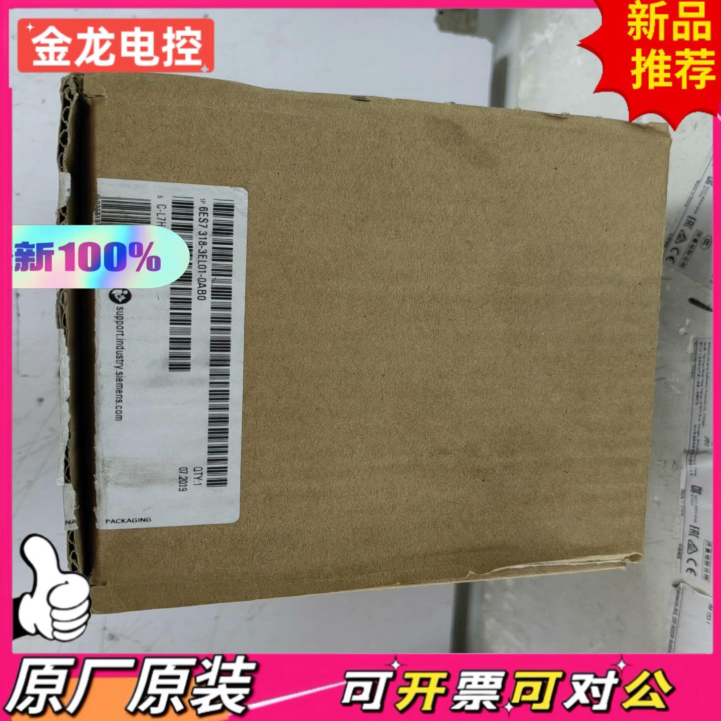 【议价JL】CPU319-3 2PNDP模块开封6ES7 318