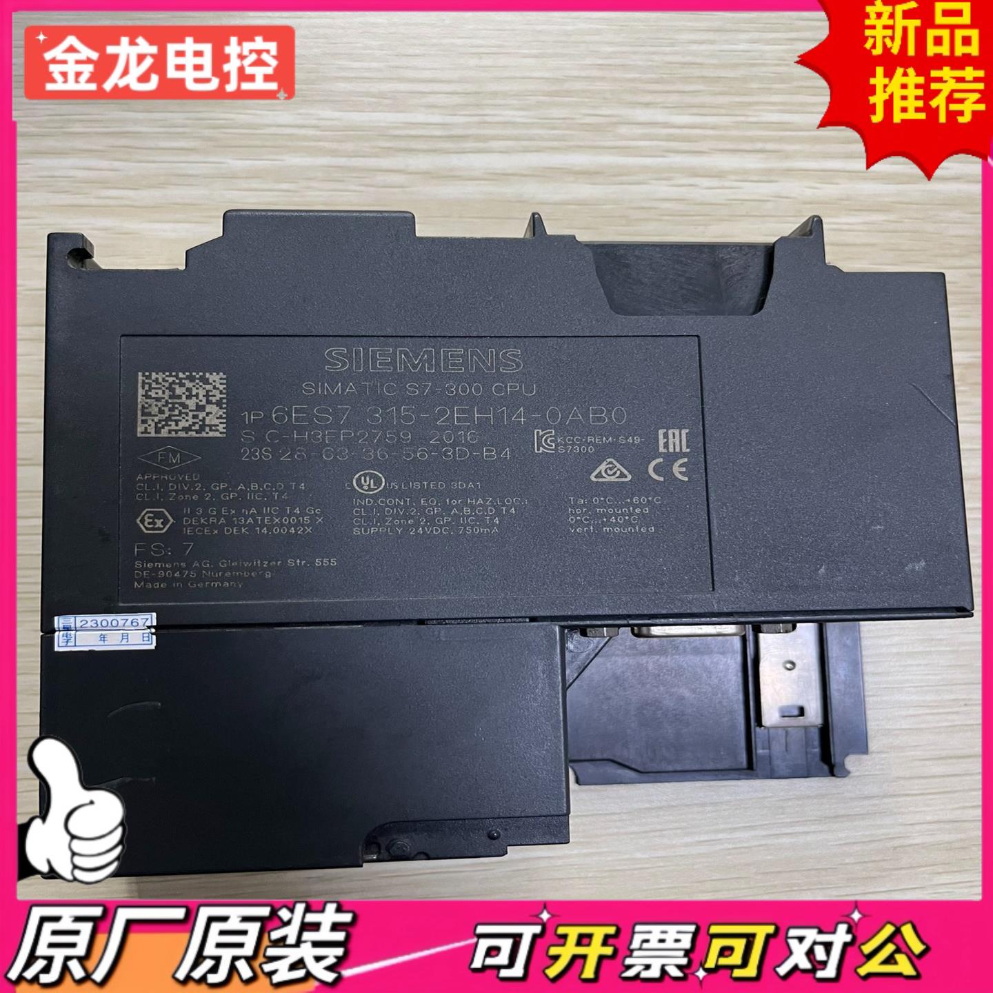 【议价JL】CPU315-2 PNDP
