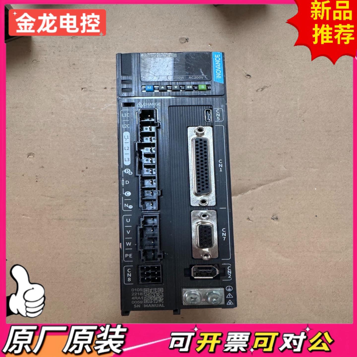 【议价JL】汇川驱动器 SV680PS5R5I-GINT 750W22