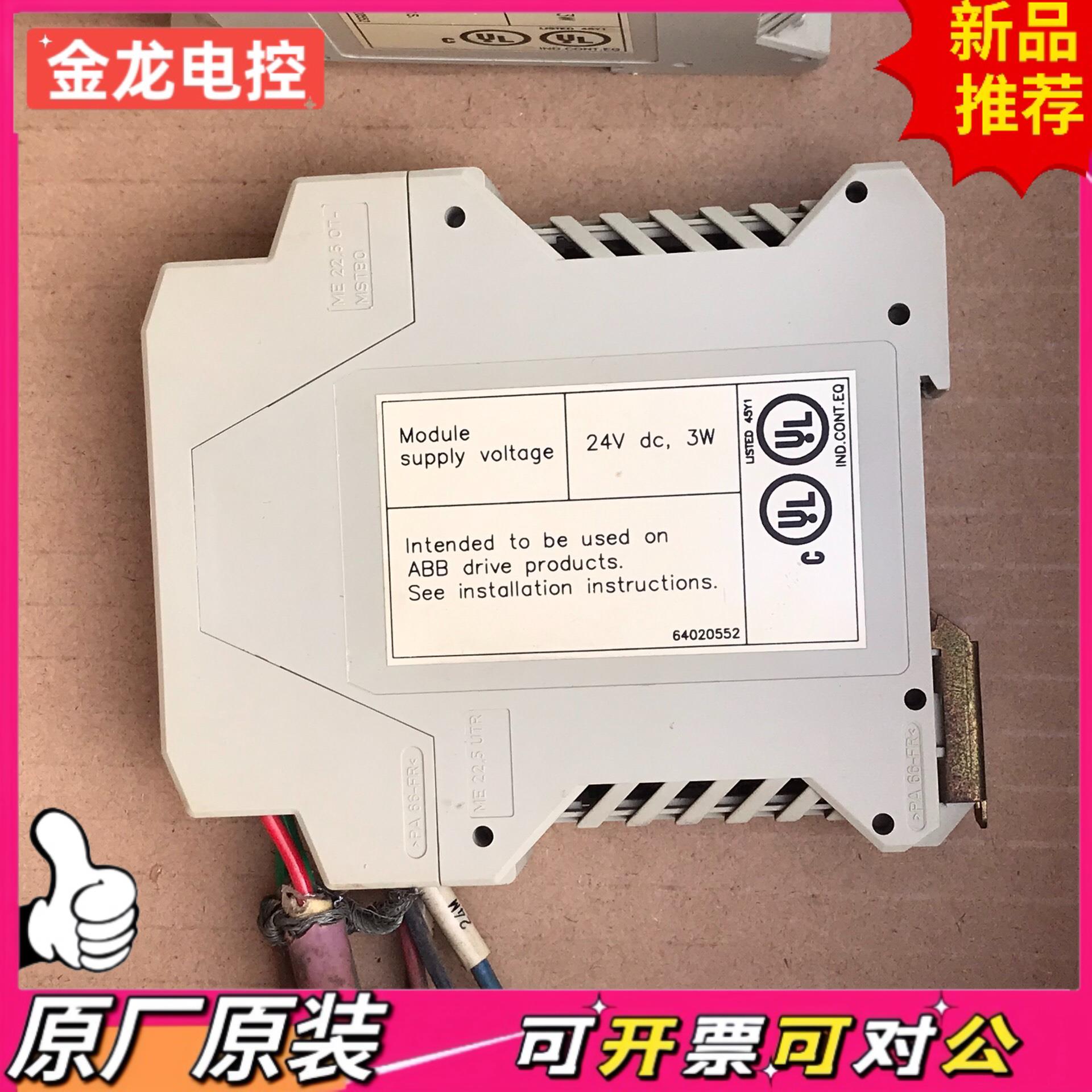 【议价JL】NPBA-12 现货 实物图 功能正常