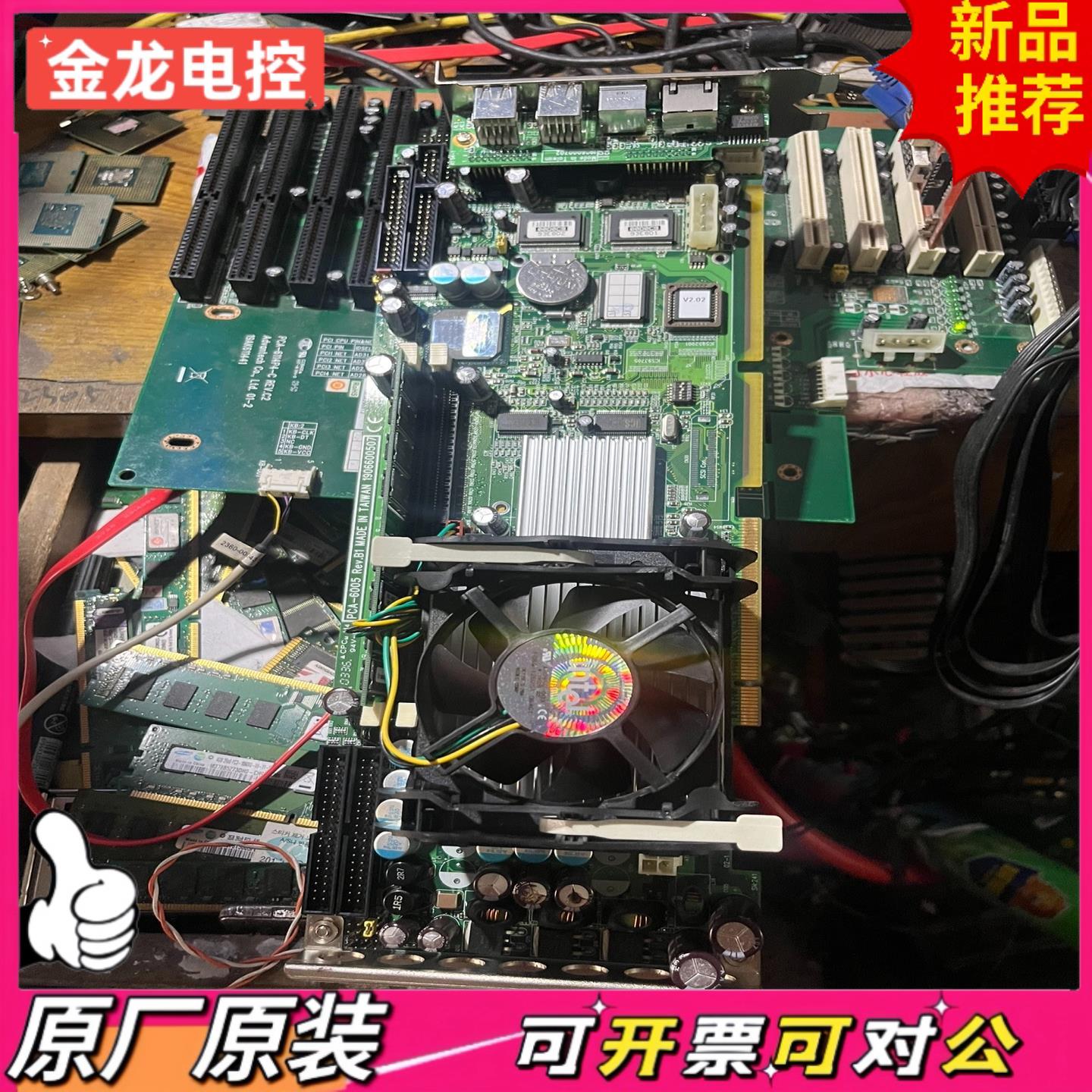 【议价JL】研华PCA-6005 RevB1  PCA-6005E2拆