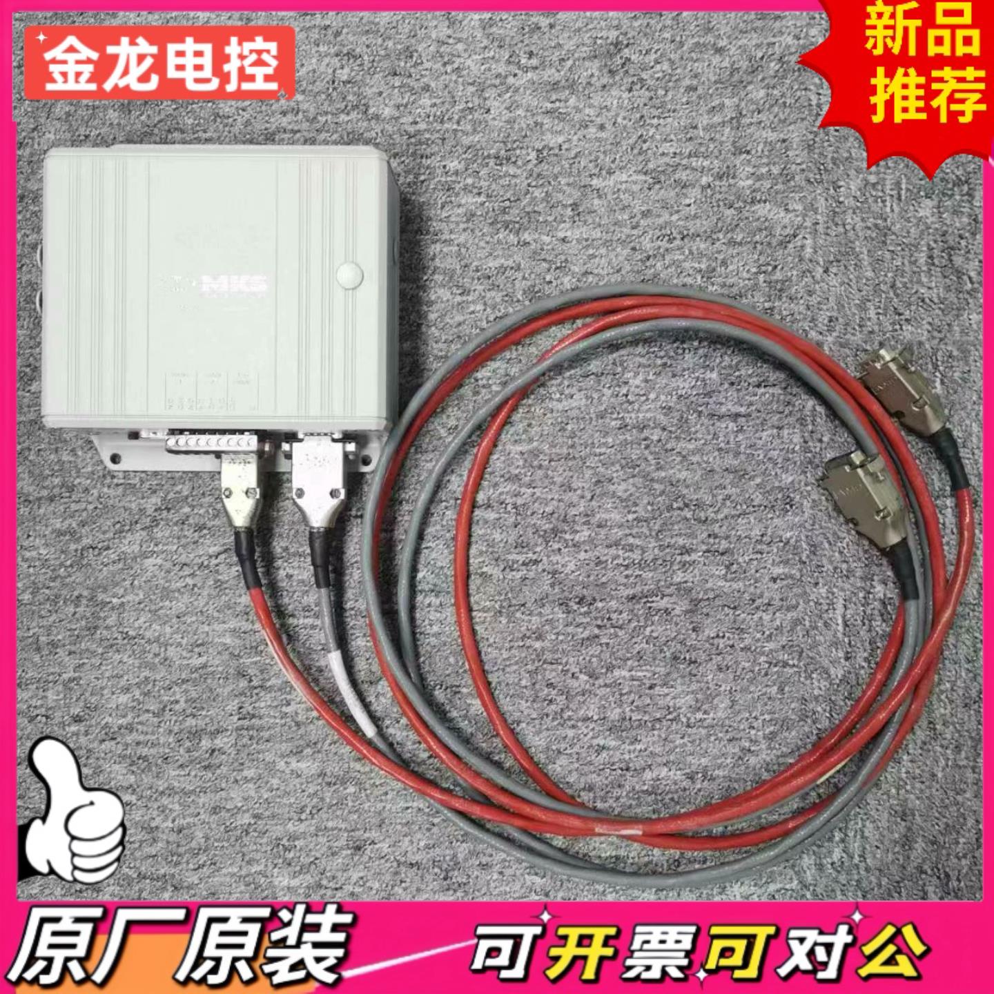 【议价JL】MKS 621C13TBF SIGNAL CONDITI